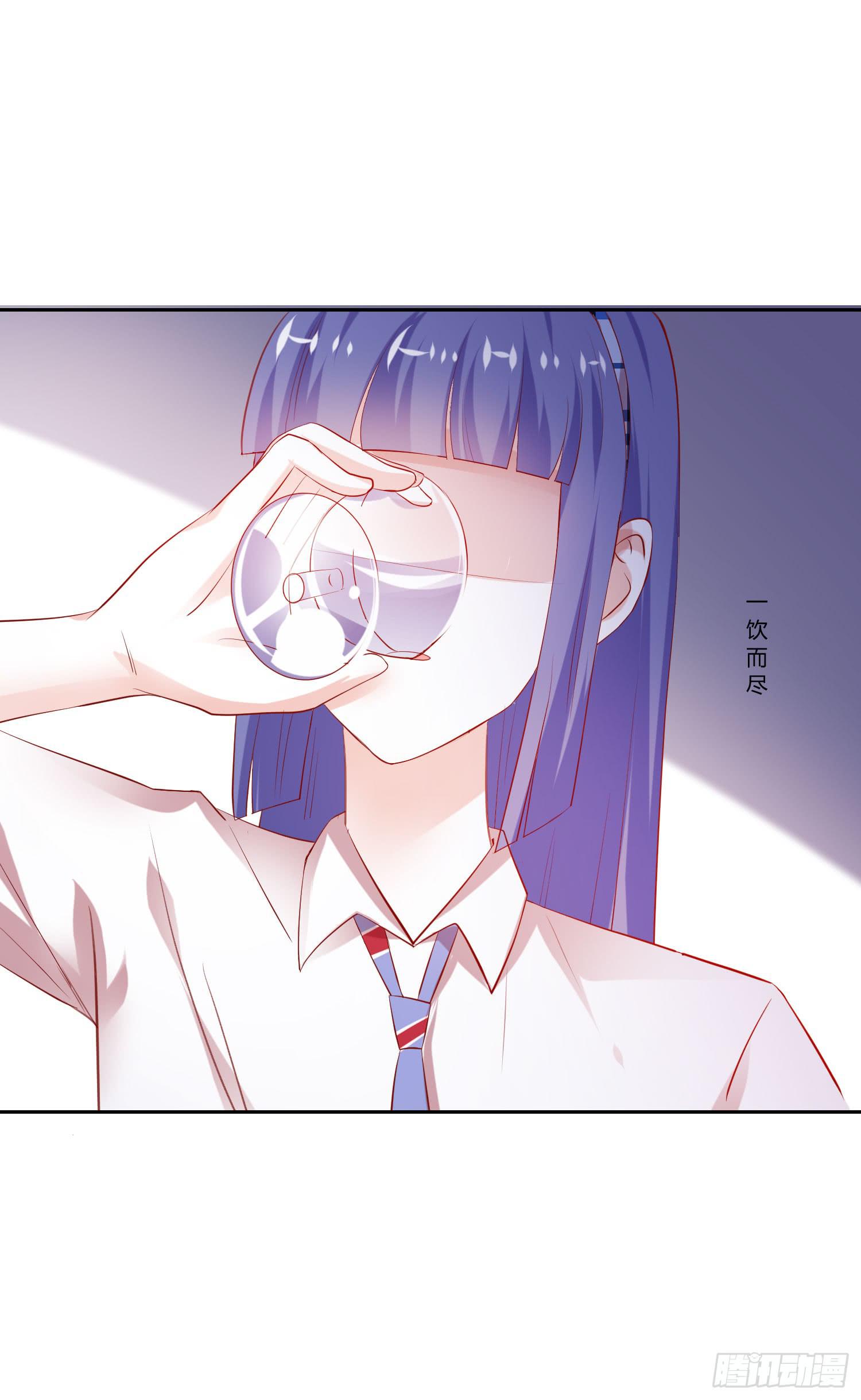 《弱气校草追爱记》计划失败 第13页