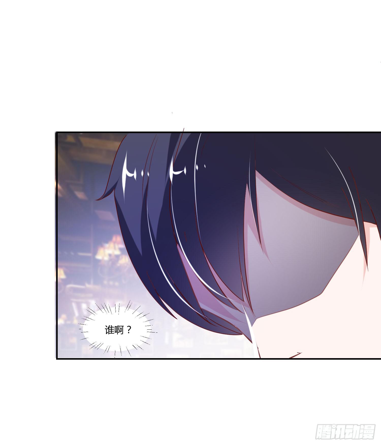 《弱气校草追爱记》计划失败 第19页