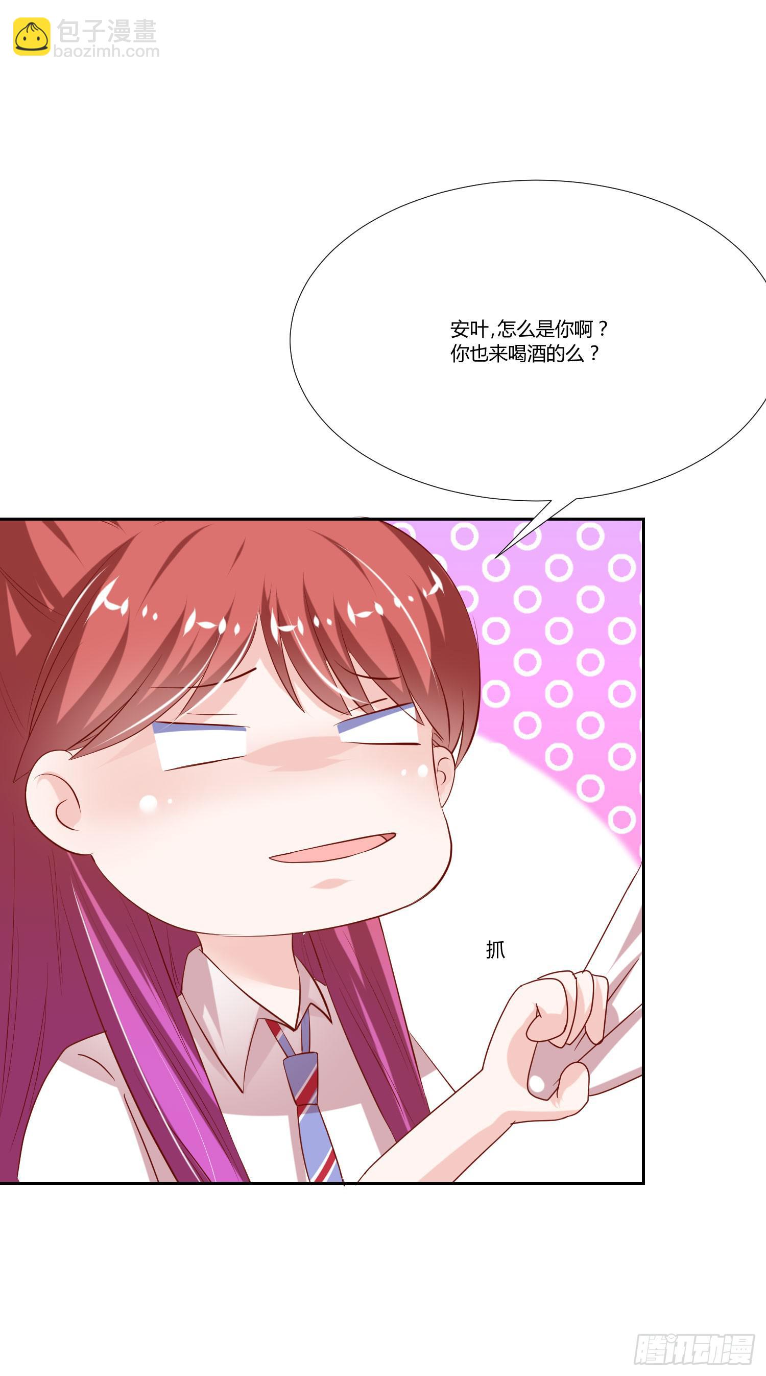 《弱气校草追爱记》计划失败 第22页