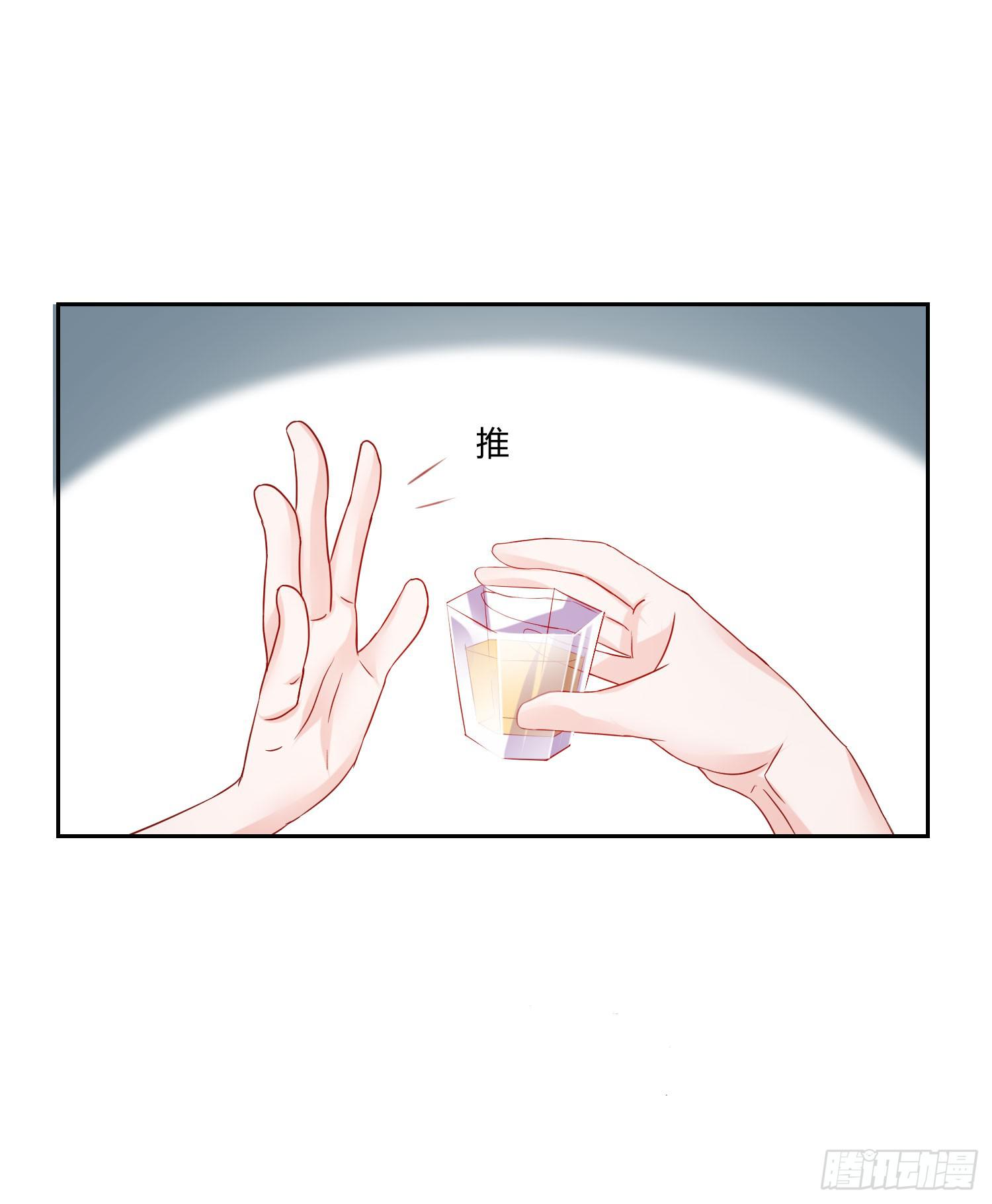 《弱气校草追爱记》计划失败 第8页