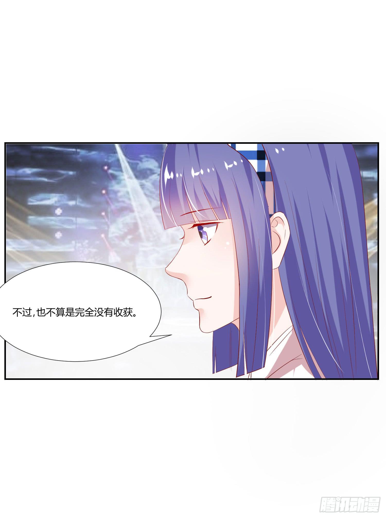 《弱气校草追爱记》背我回去 第4页