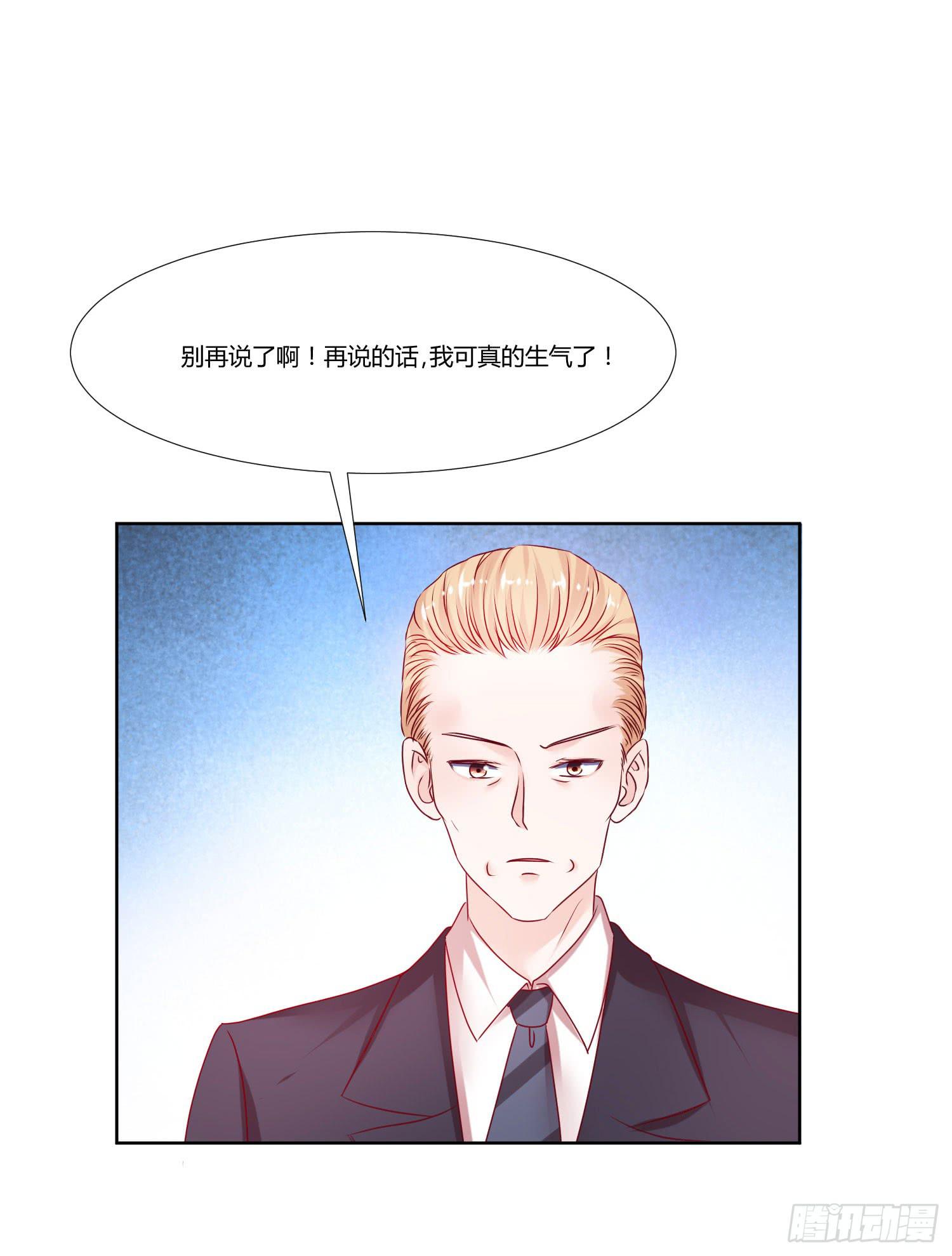 《弱气校草追爱记》怎么还没到 第10页