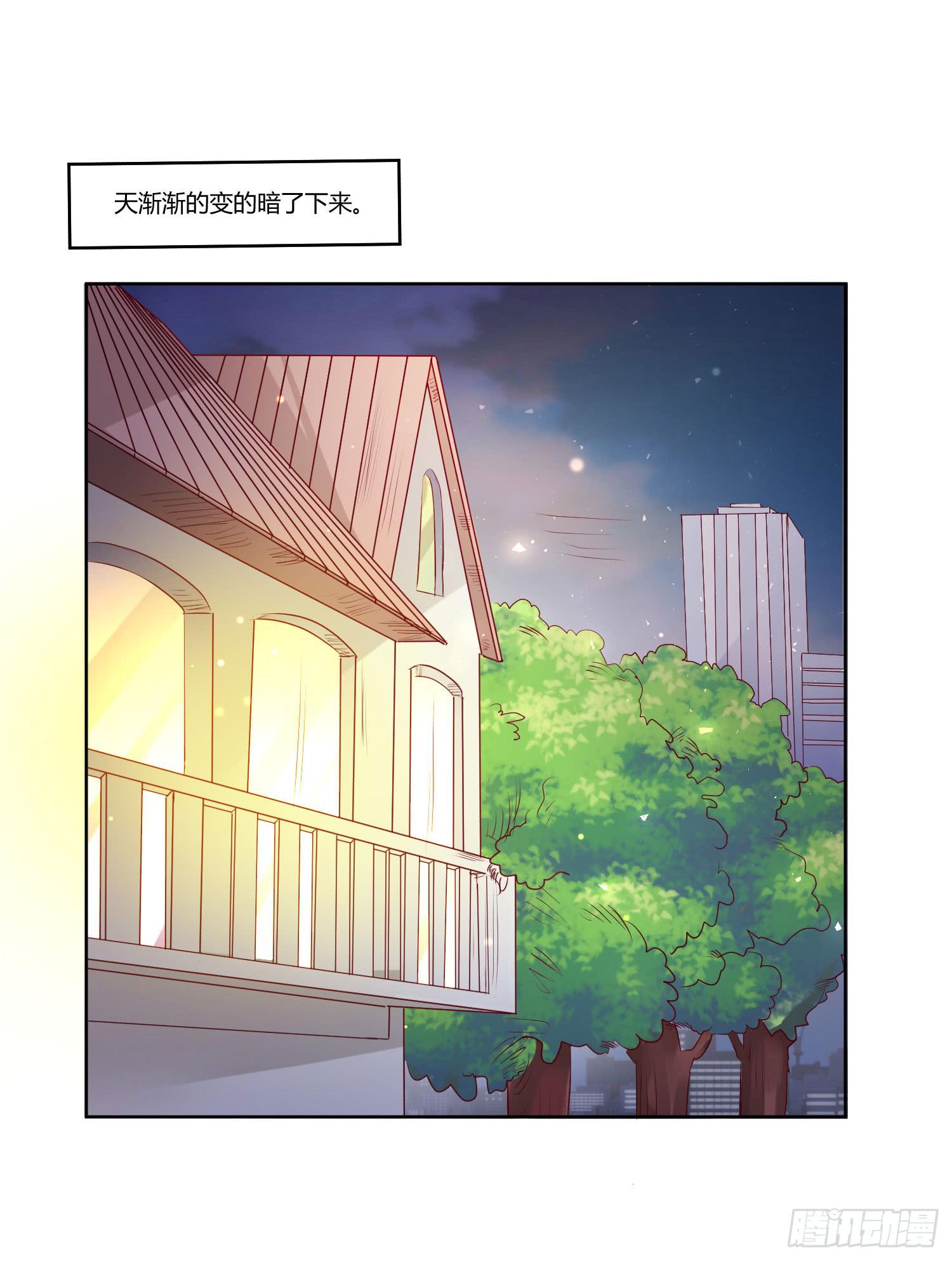 《弱气校草追爱记》怎么还没到 第13页
