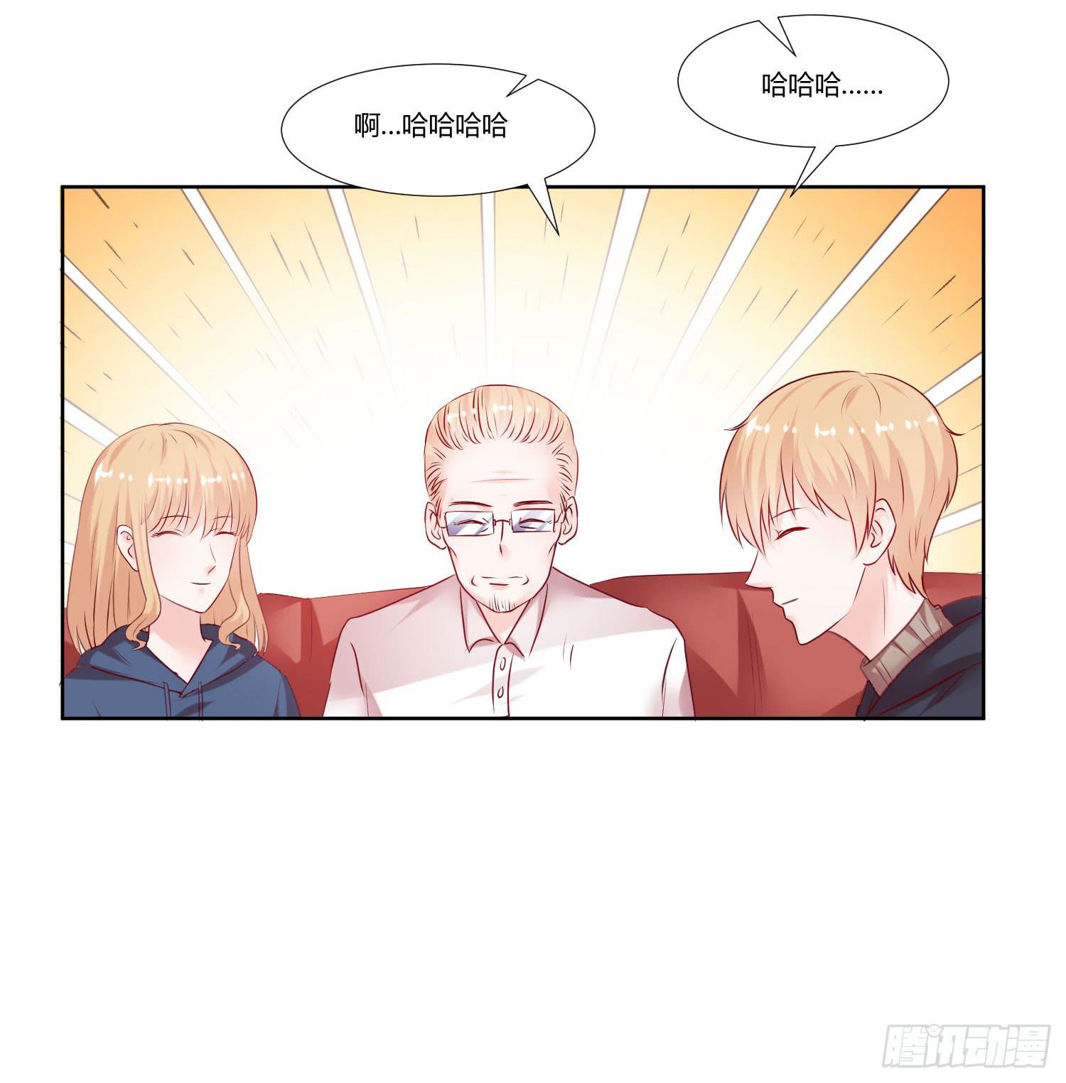 《弱气校草追爱记》怎么还没到 第15页