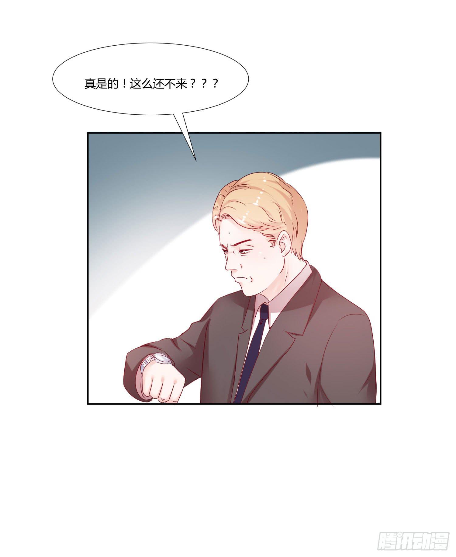 《弱气校草追爱记》怎么还没到 第17页