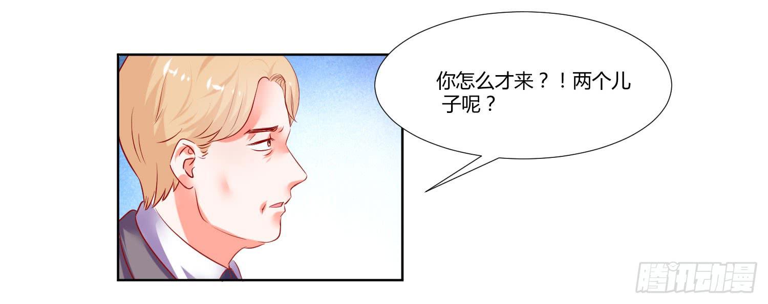 《弱气校草追爱记》怎么还没到 第19页