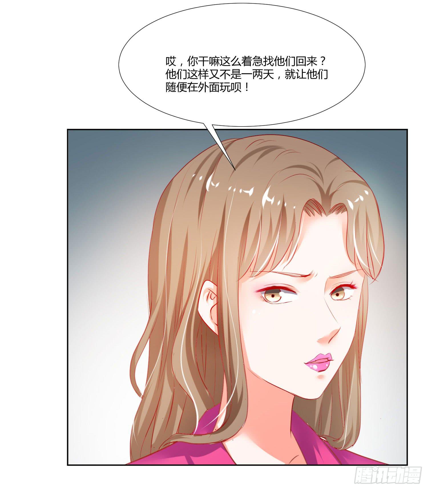 《弱气校草追爱记》怎么还没到 第23页