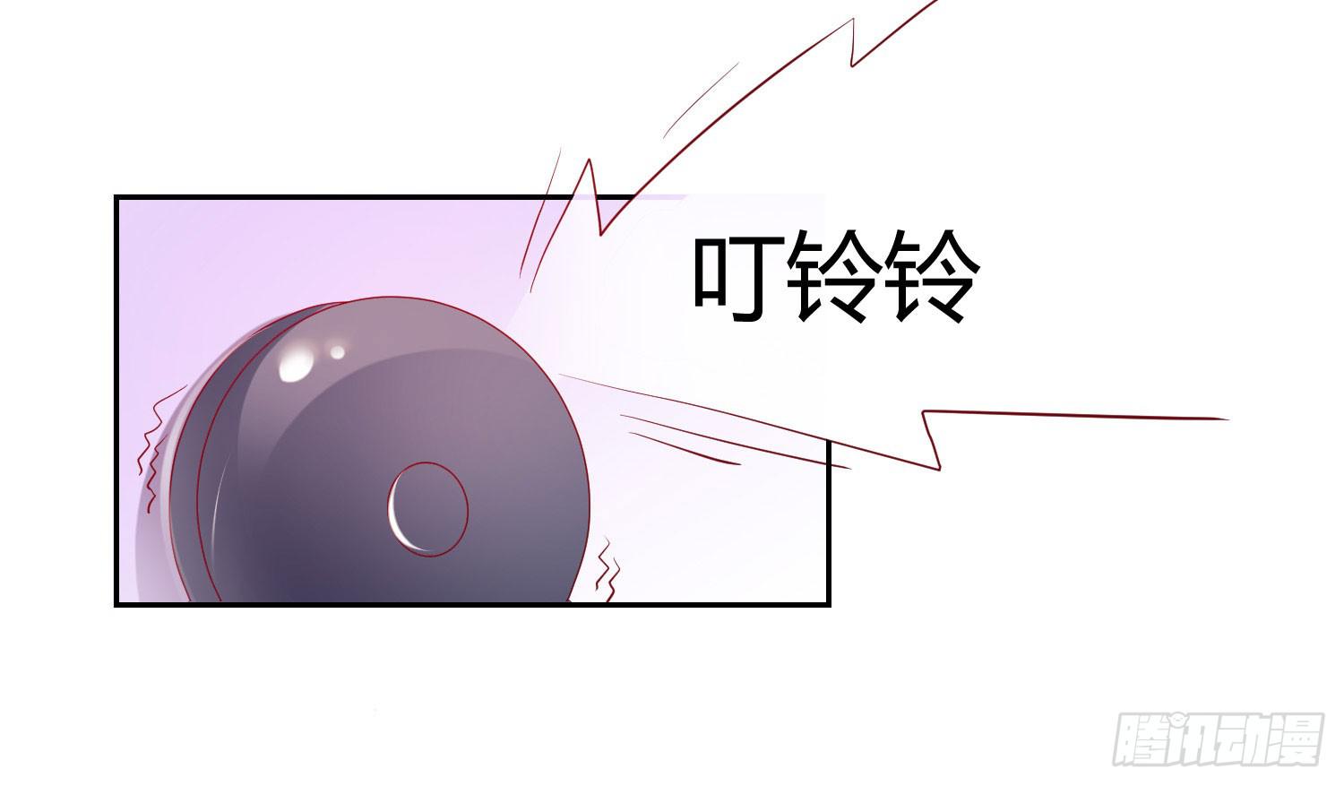 《弱气校草追爱记》怎么还没到 第33页