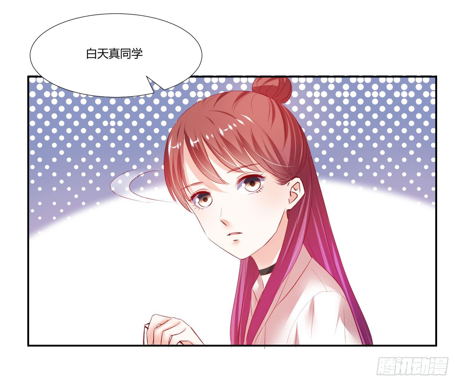 《弱气校草追爱记》怎么还没到 第35页