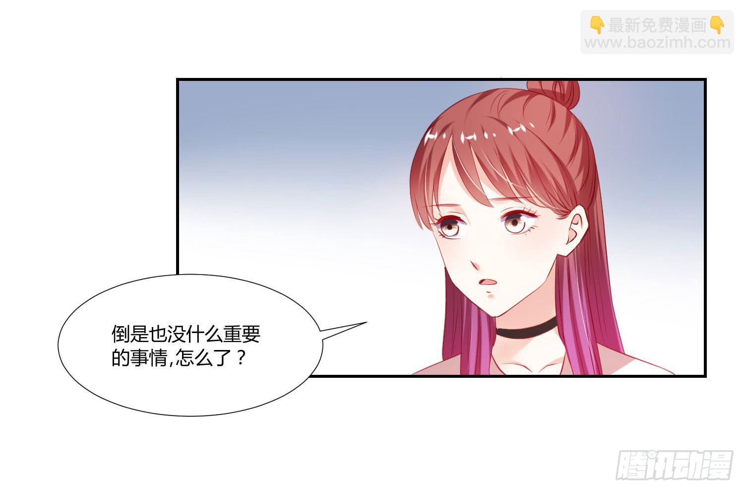 《弱气校草追爱记》怎么还没到 第37页