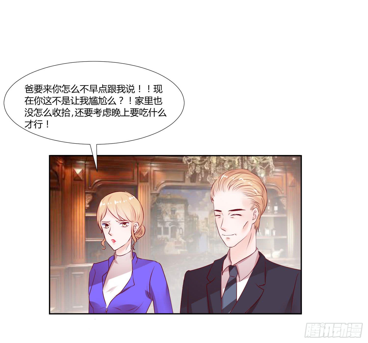 《弱气校草追爱记》怎么还没到 第3页