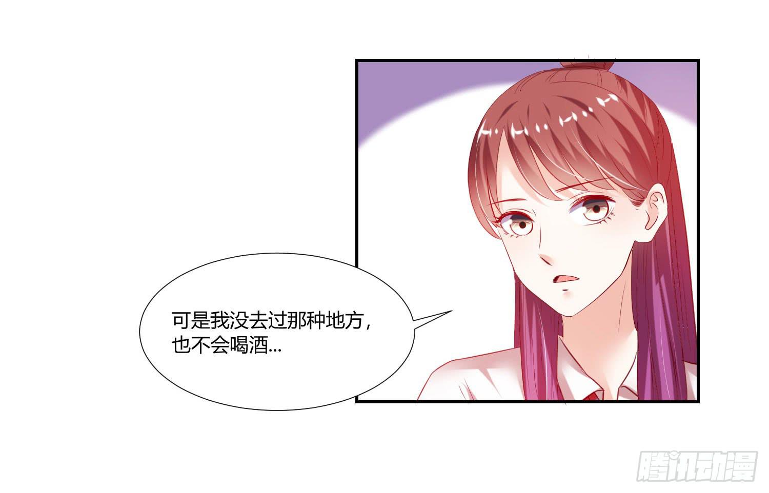 《弱气校草追爱记》怎么还没到 第40页