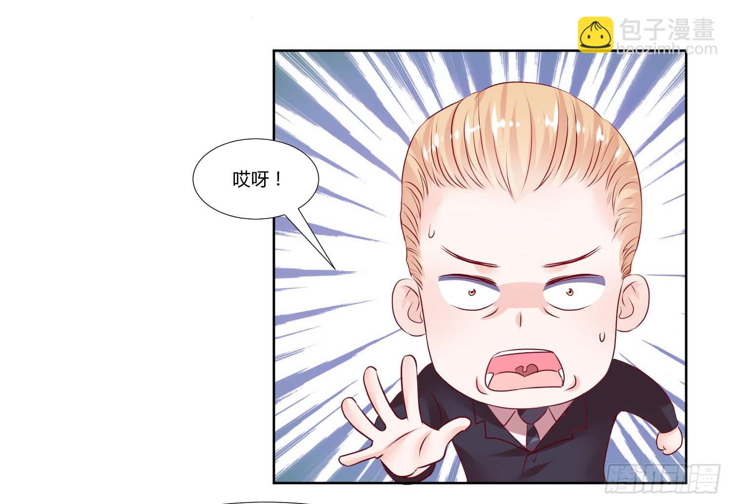 《弱气校草追爱记》怎么还没到 第6页