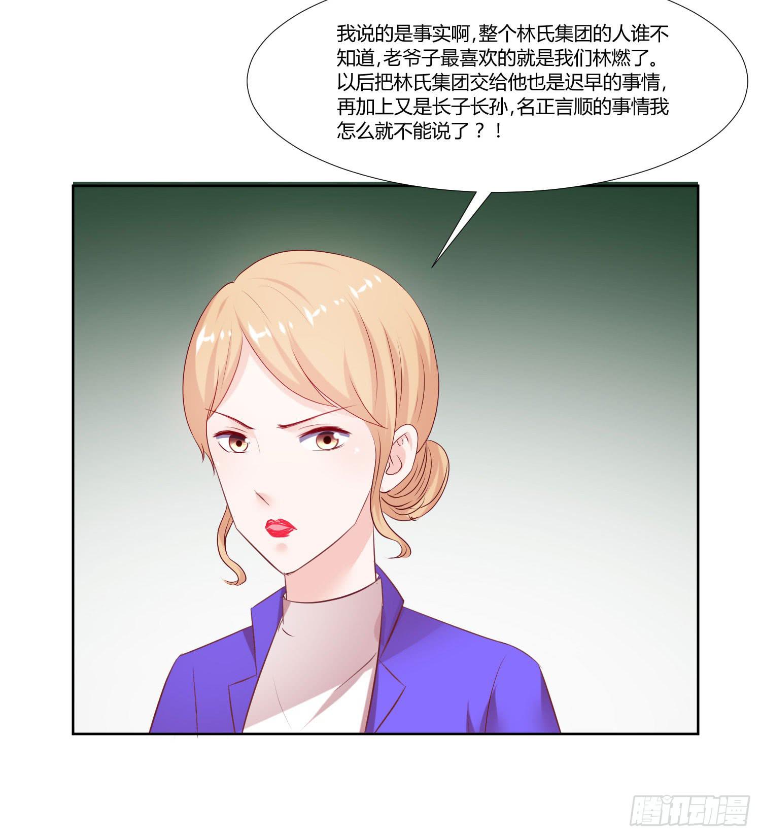 《弱气校草追爱记》怎么还没到 第9页