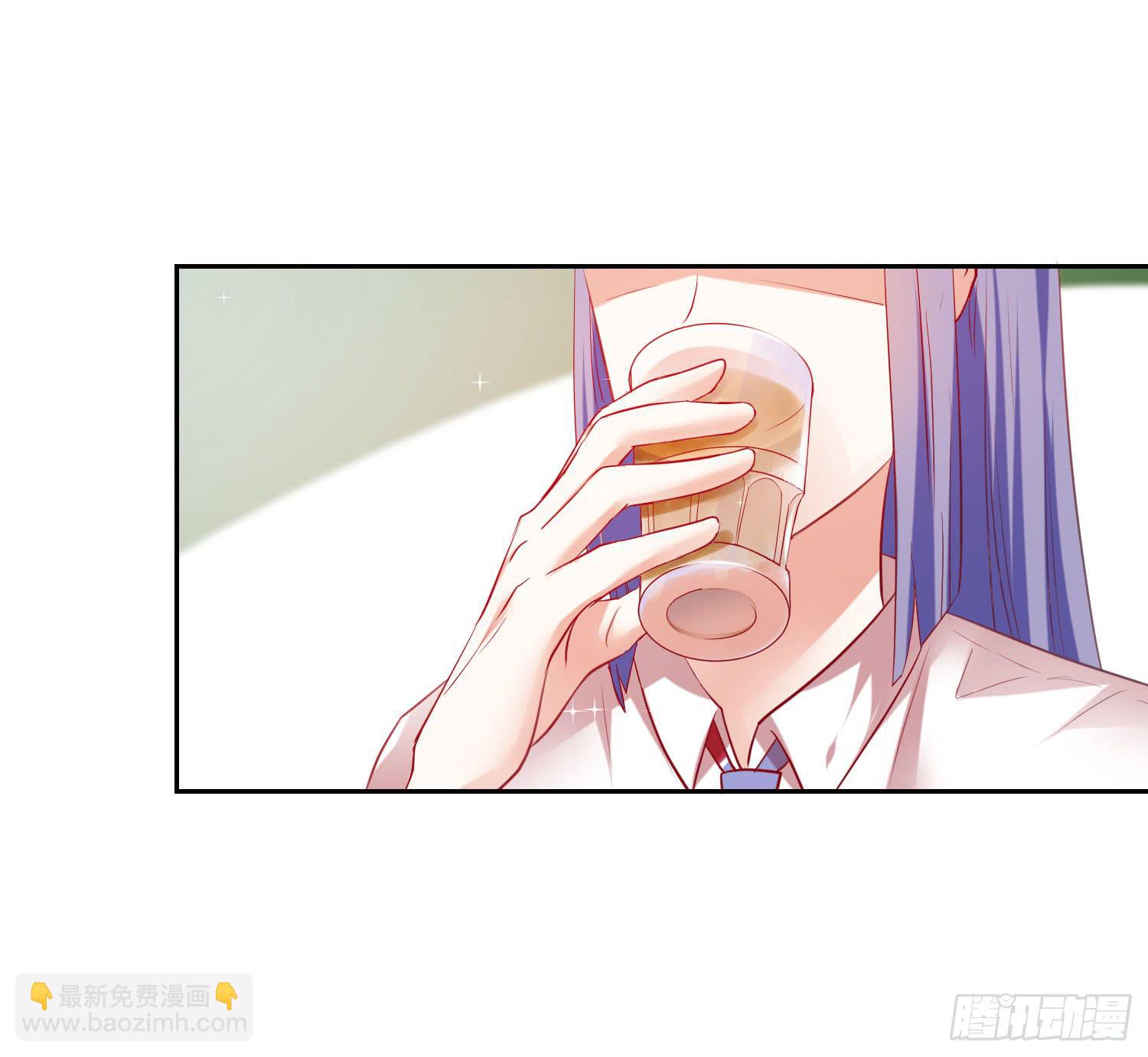 《弱气校草追爱记》不会喝酒 第13页