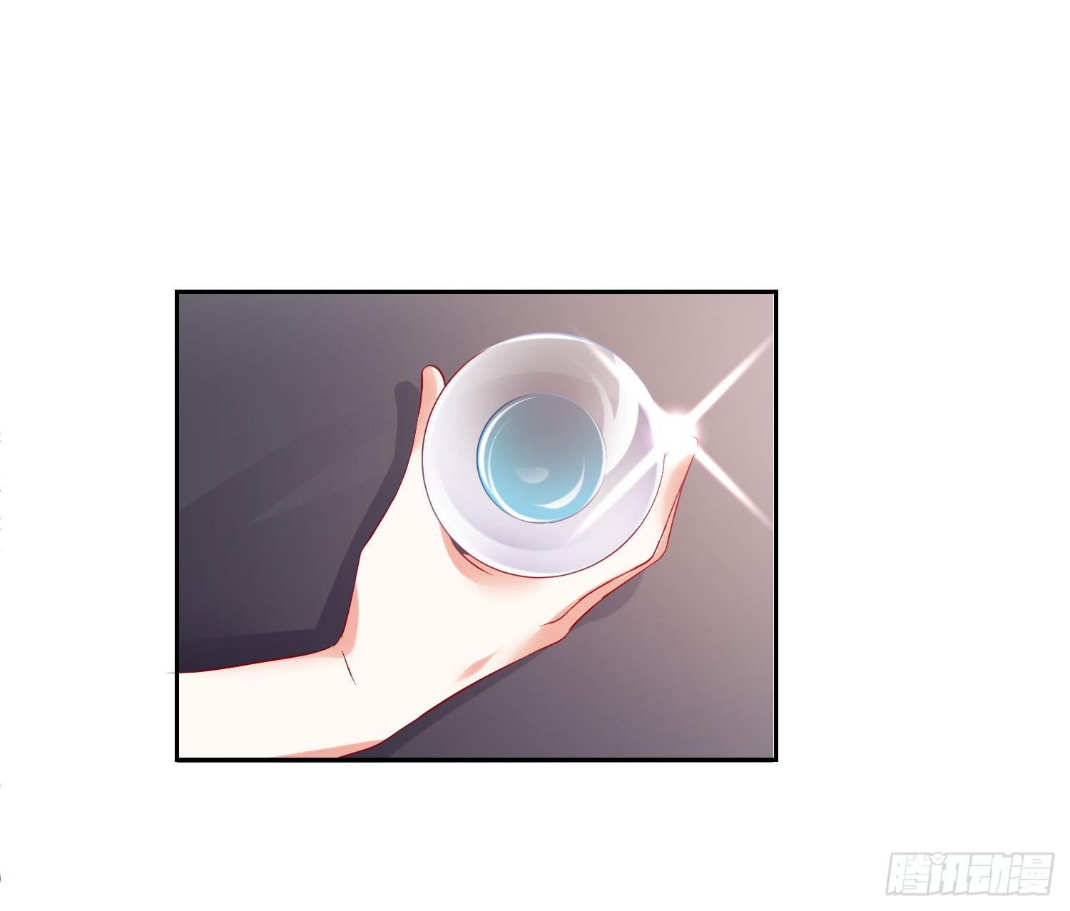 《弱气校草追爱记》不会喝酒 第15页