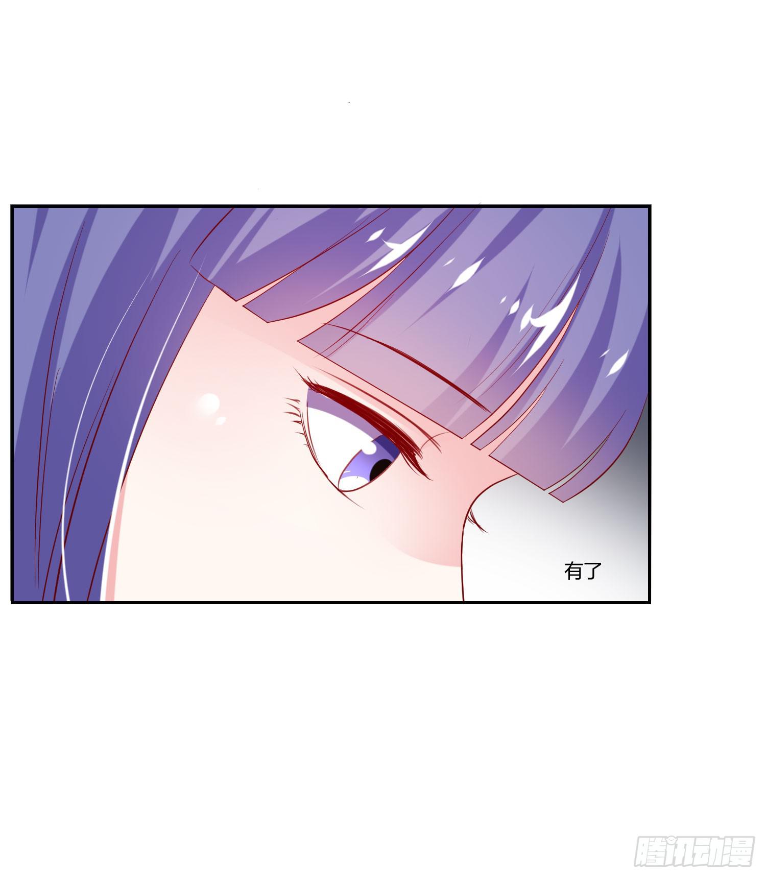 《弱气校草追爱记》不会喝酒 第30页