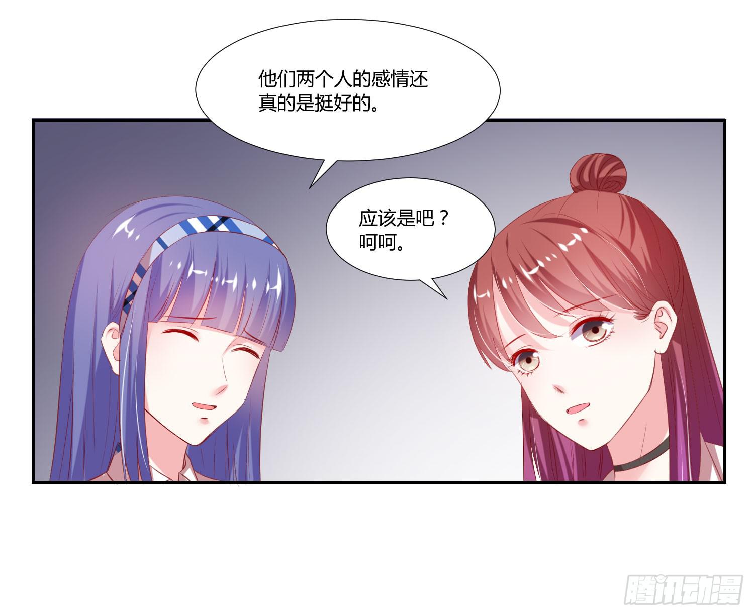 《弱气校草追爱记》不会喝酒 第3页