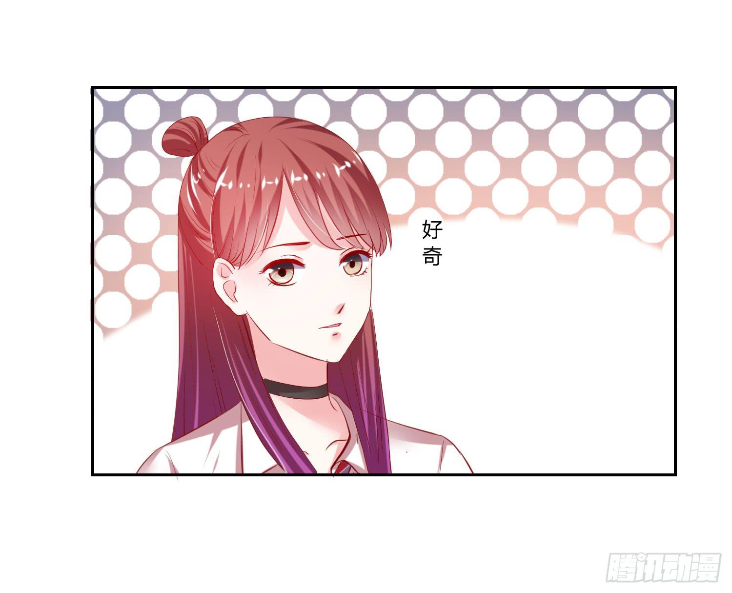 《弱气校草追爱记》不会喝酒 第8页