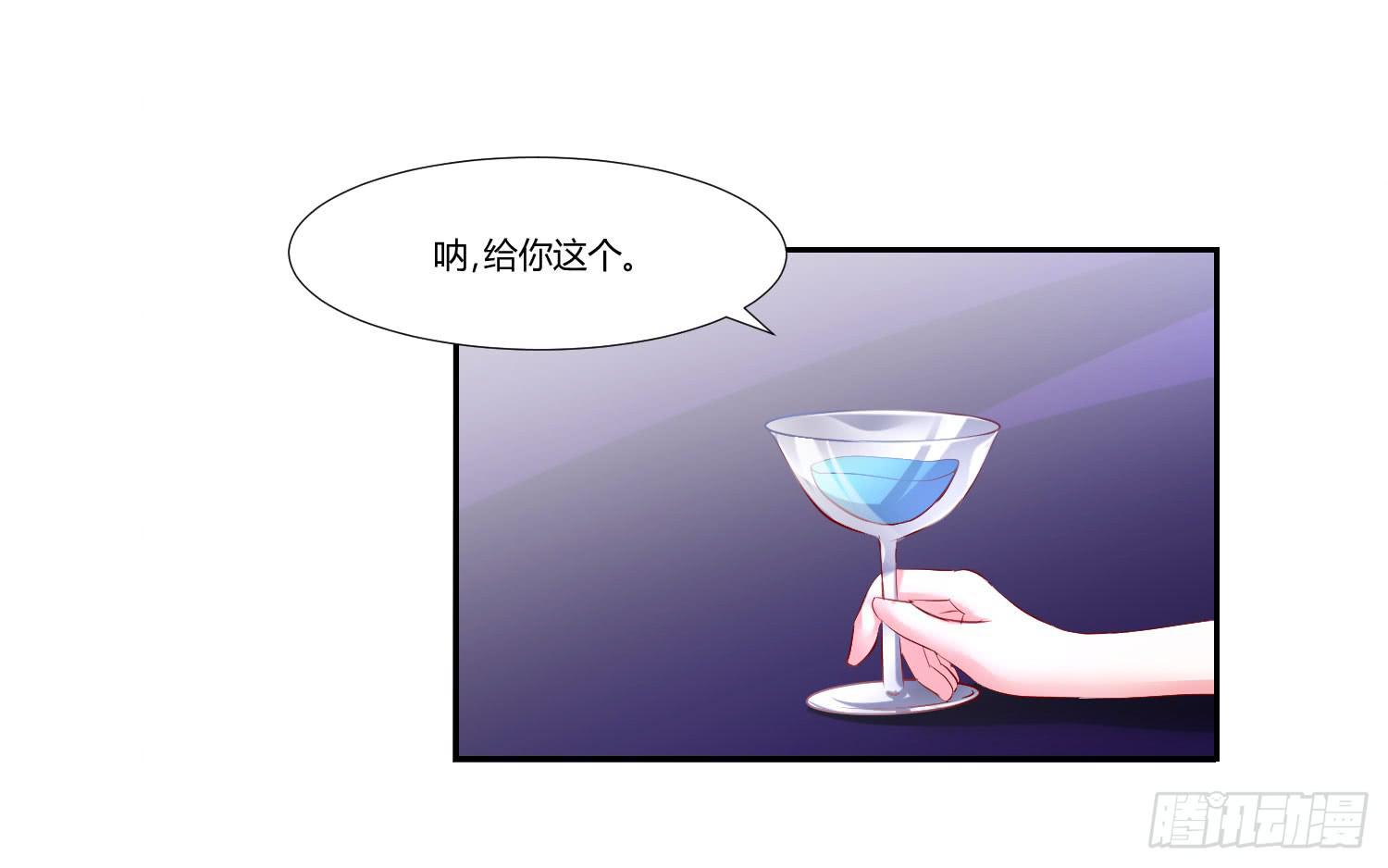 《弱气校草追爱记》不会喝酒 第9页