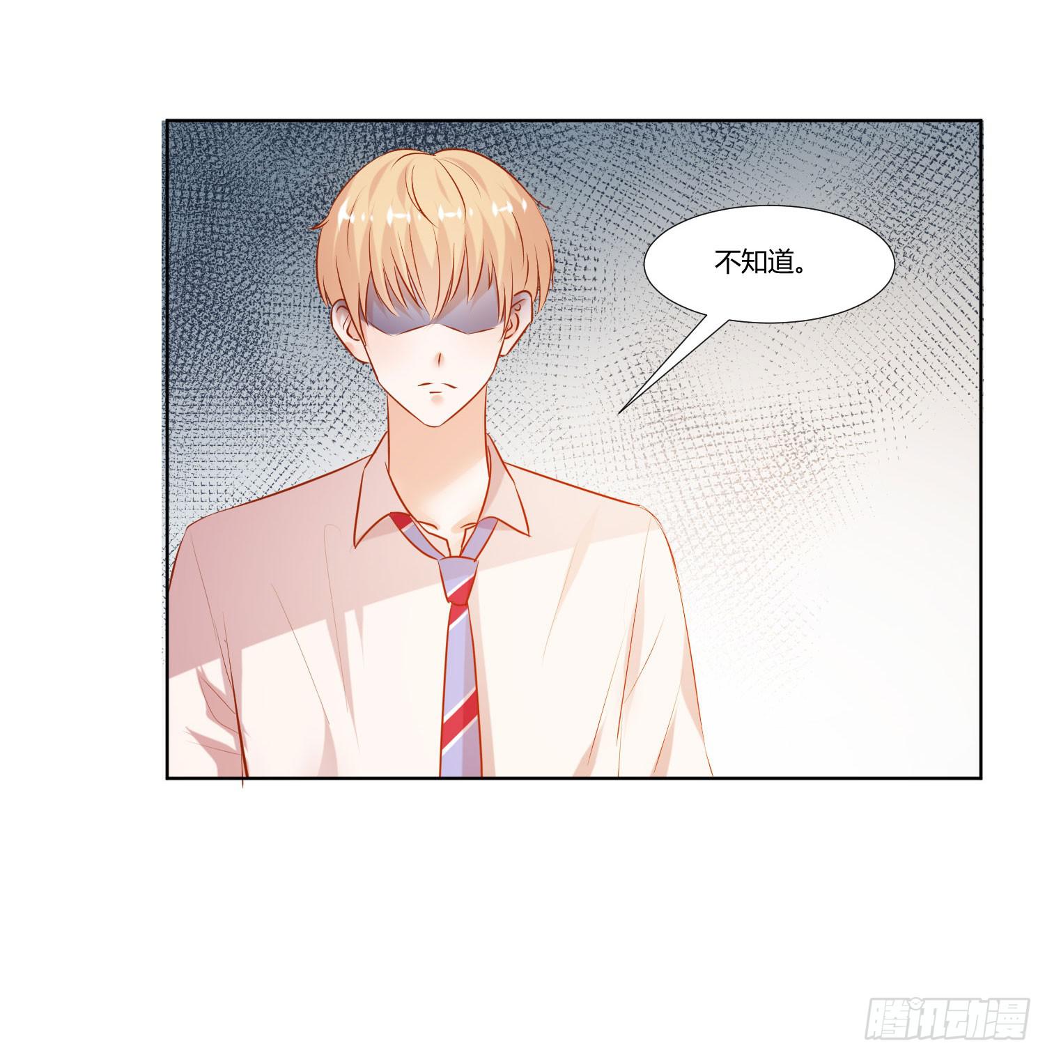 《弱气校草追爱记》怎么会有这张照片 第16页