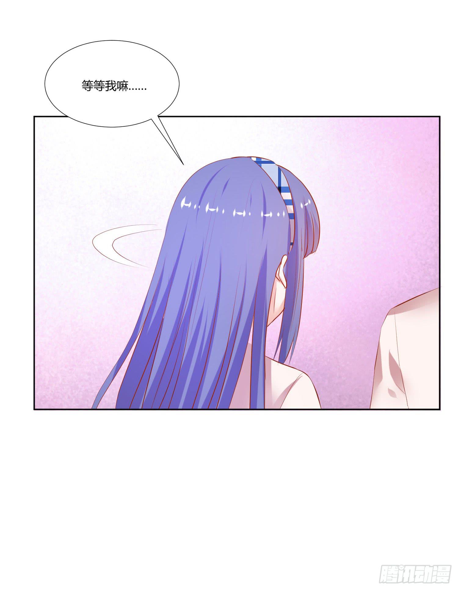 《弱气校草追爱记》怎么会有这张照片 第18页
