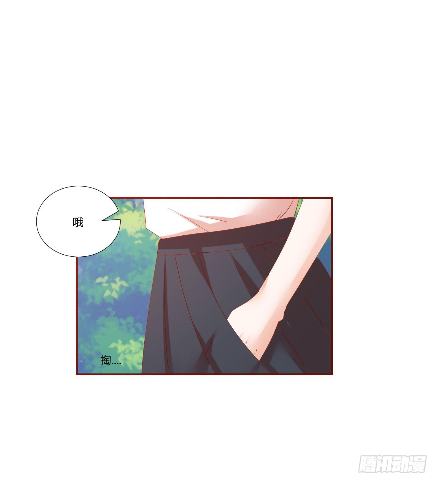 《弱气校草追爱记》怎么会有这张照片 第20页