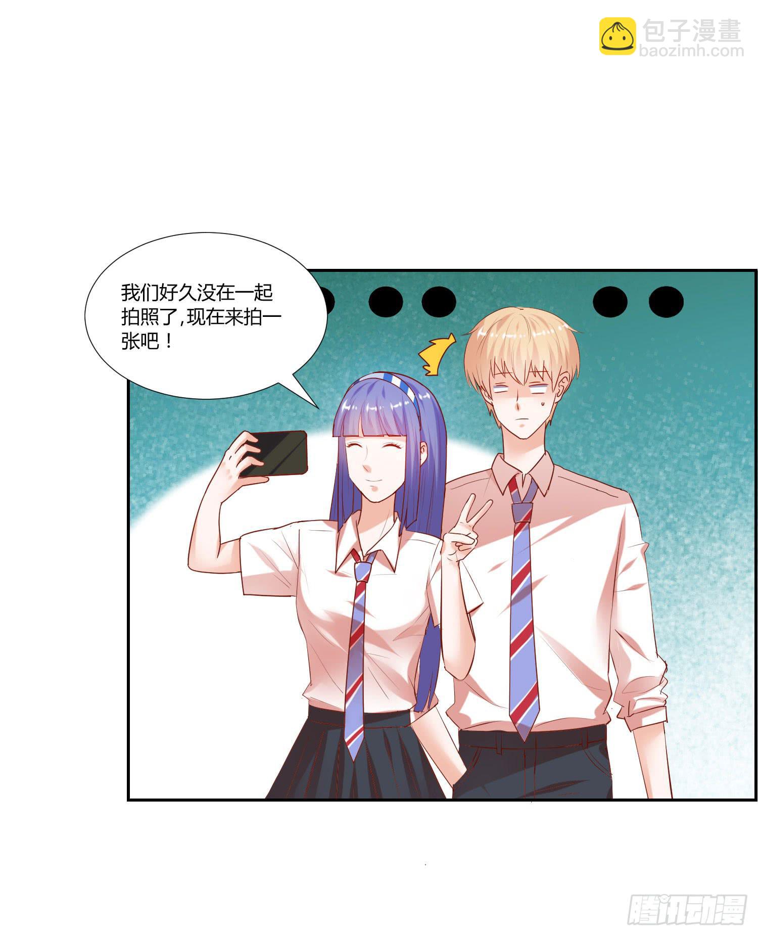 《弱气校草追爱记》怎么会有这张照片 第21页