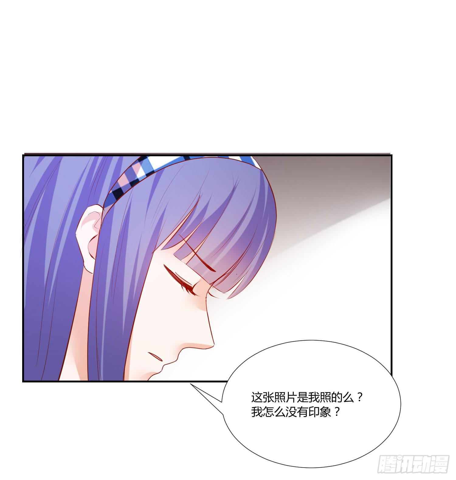 《弱气校草追爱记》怎么会有这张照片 第30页