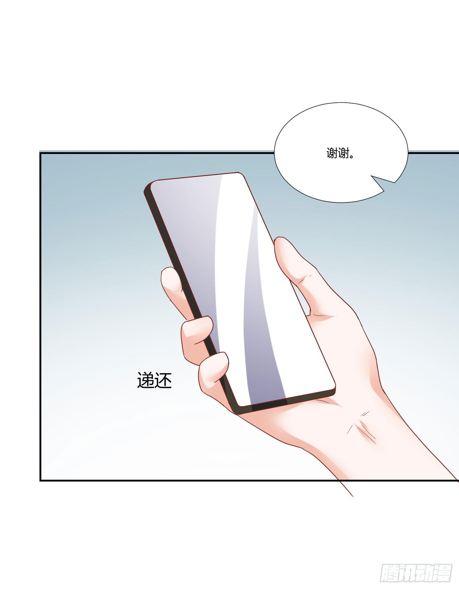 《弱气校草追爱记》怎么会有这张照片 第32页