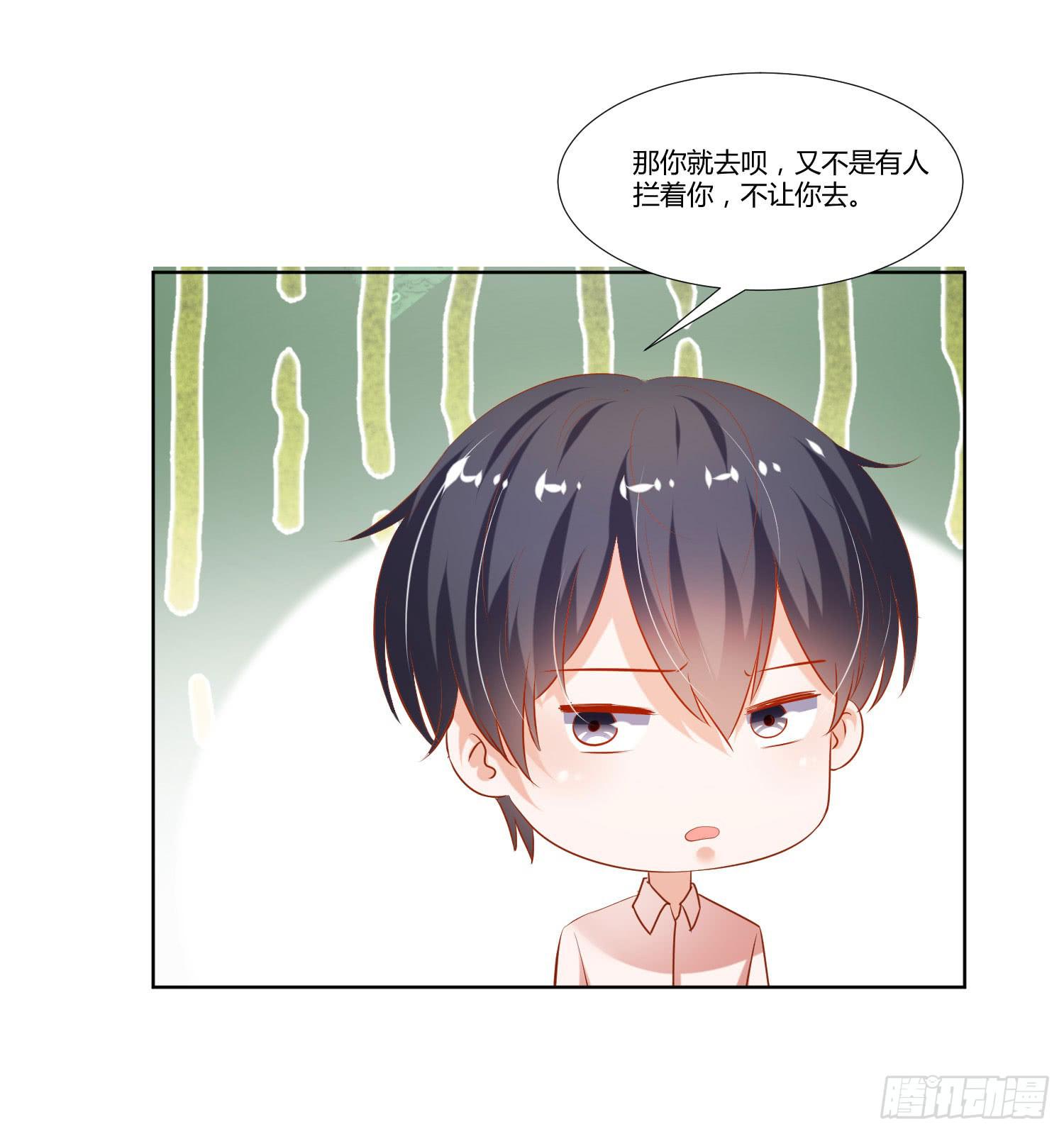 《弱气校草追爱记》怎么会有这张照片 第6页