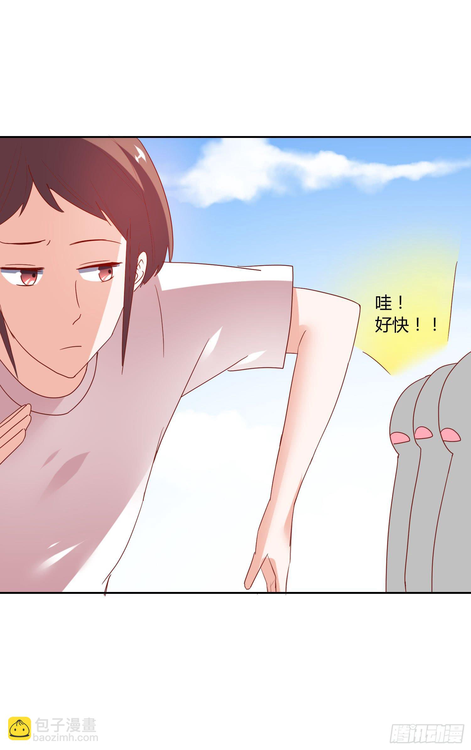 《弱气校草追爱记》别误会呀 第4页