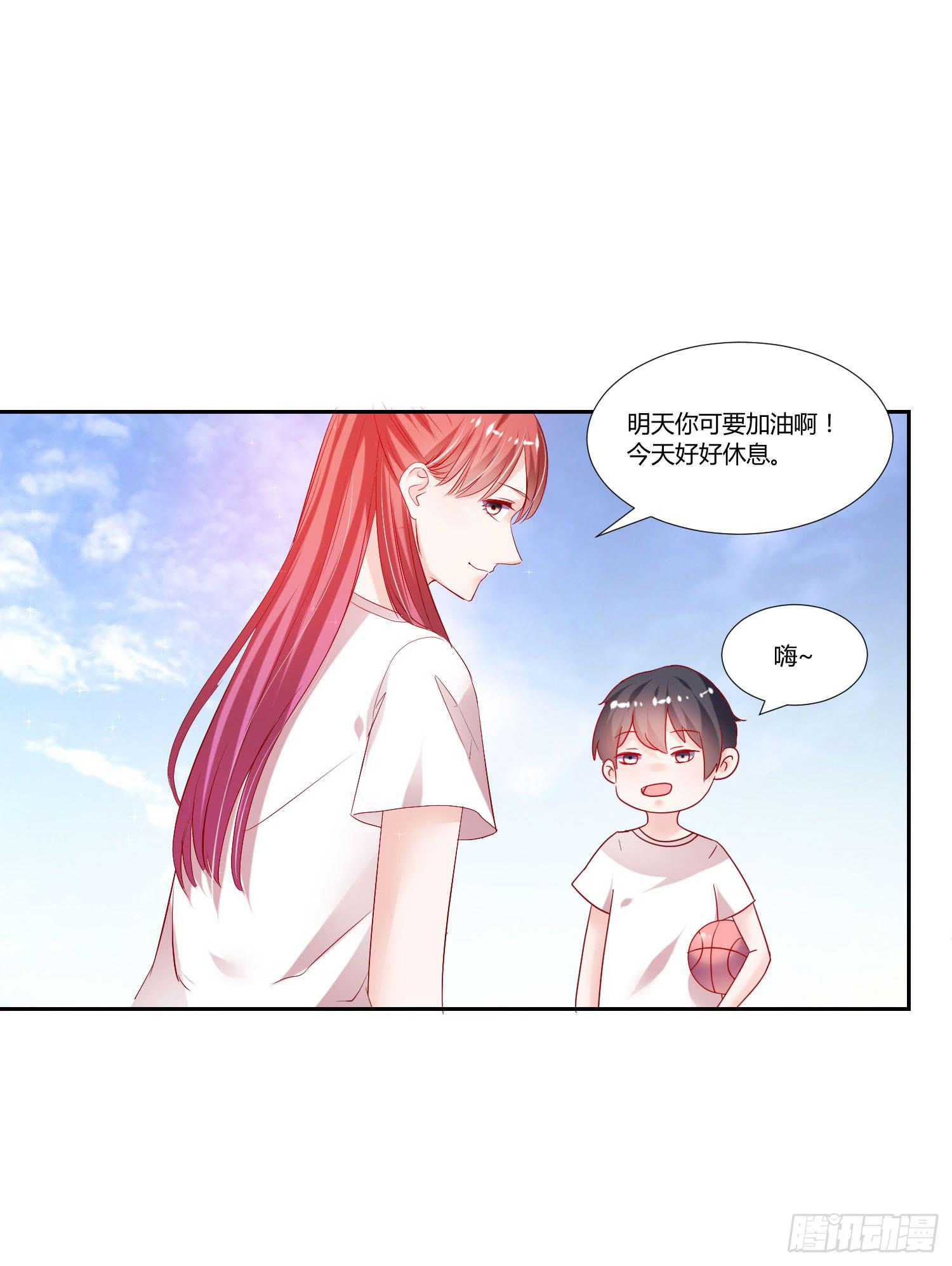 《弱气校草追爱记》可以出师了 第31页