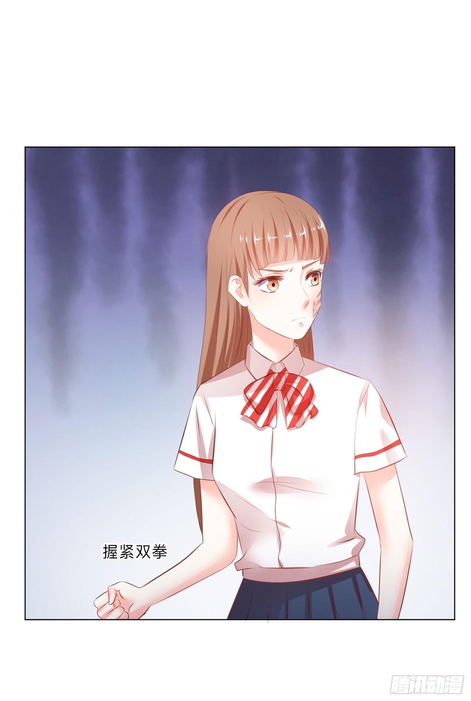 《弱气校草追爱记》面临考验 第20页