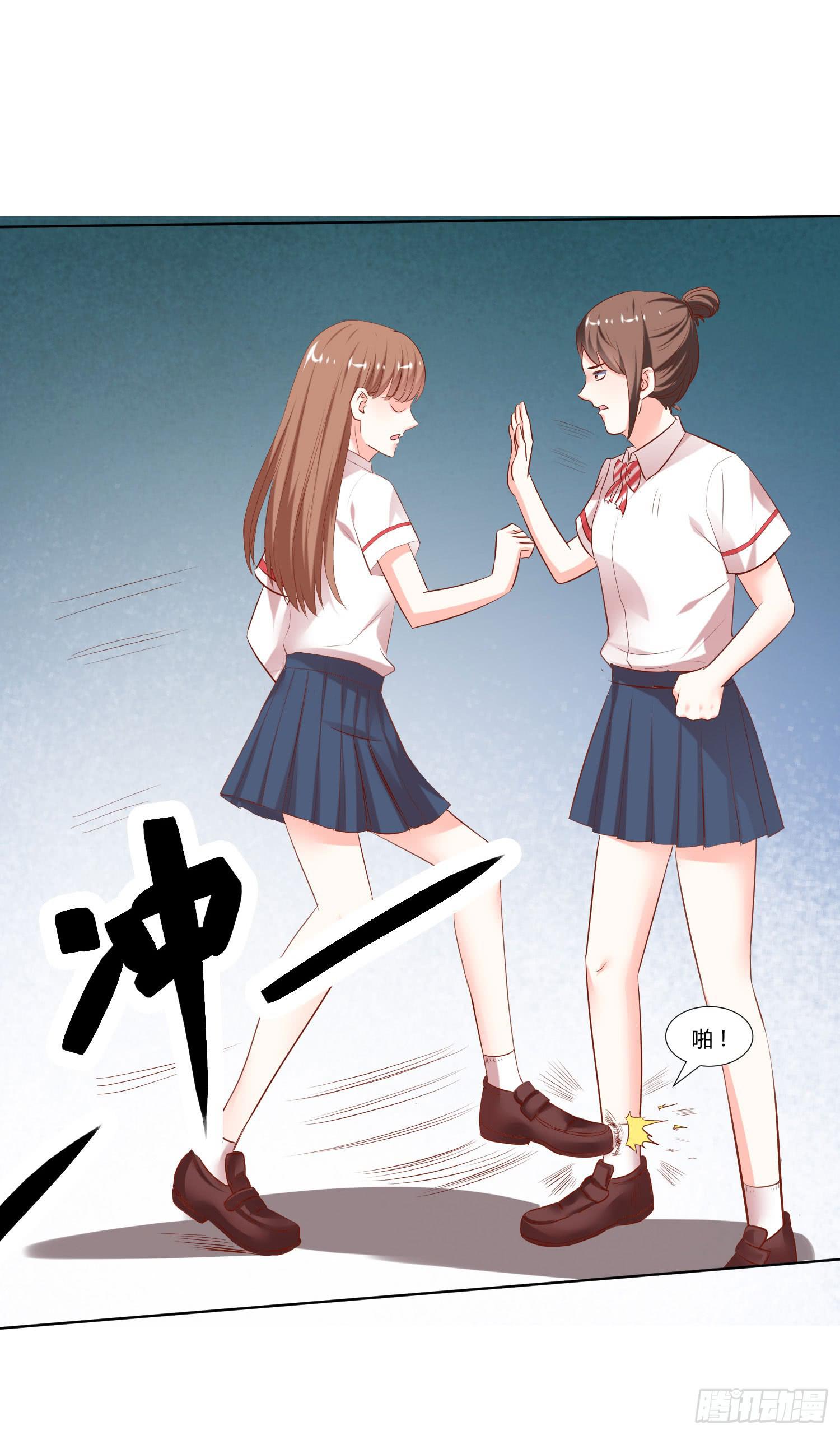 《弱气校草追爱记》面临考验 第25页