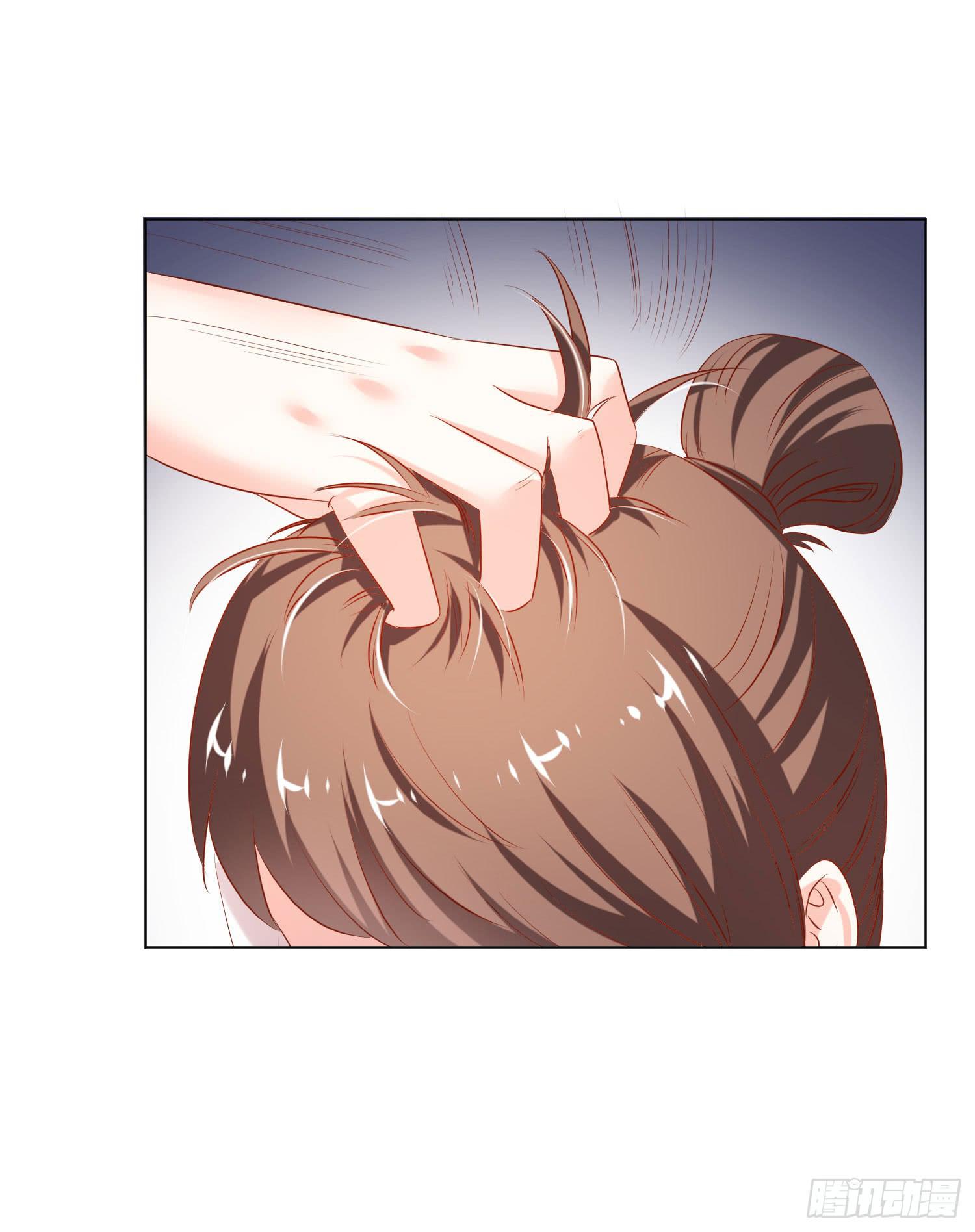 《弱气校草追爱记》面临考验 第27页