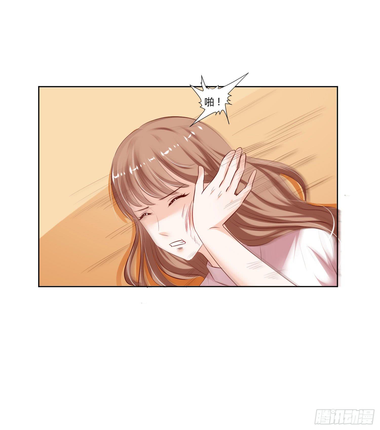 《弱气校草追爱记》面临考验 第4页