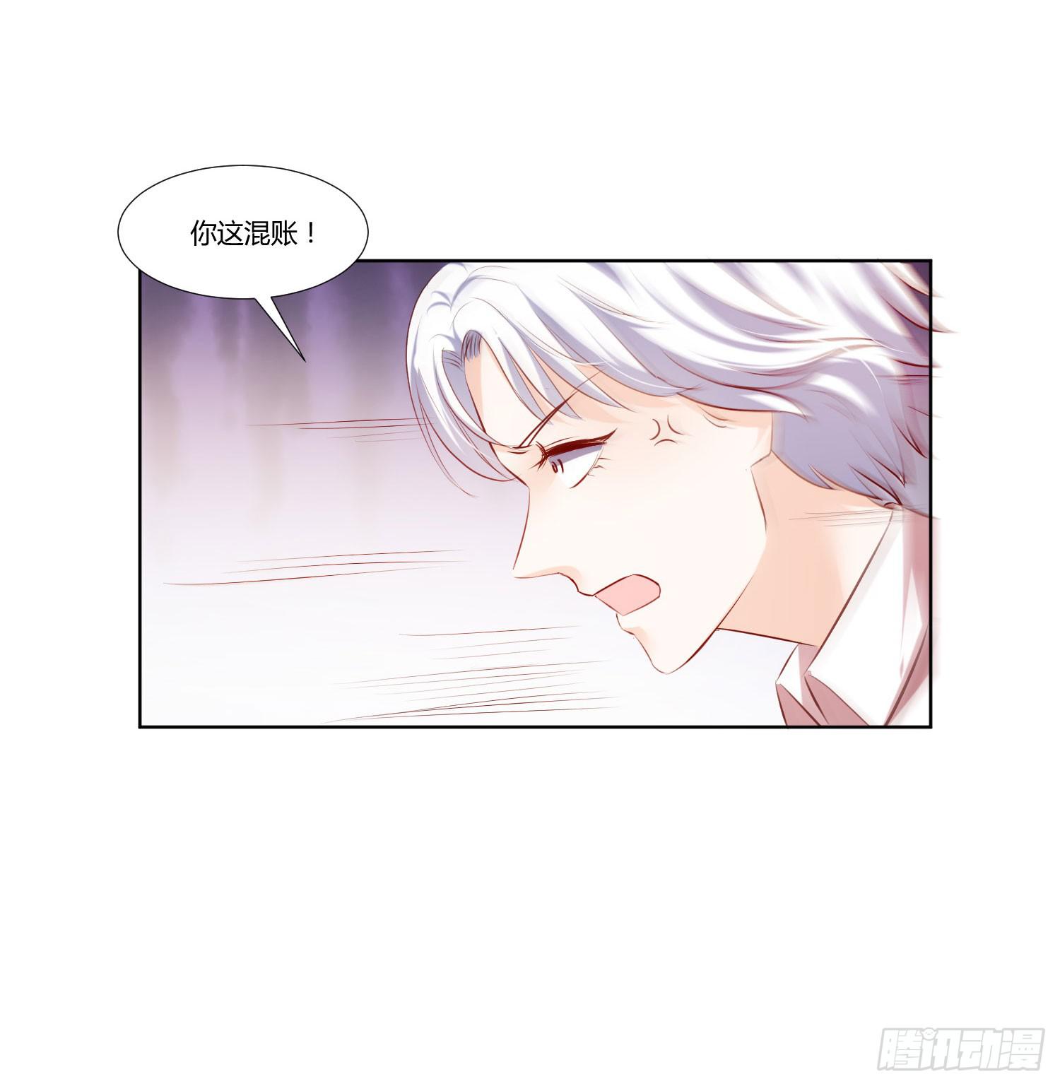 《弱气校草追爱记》面临考验 第7页