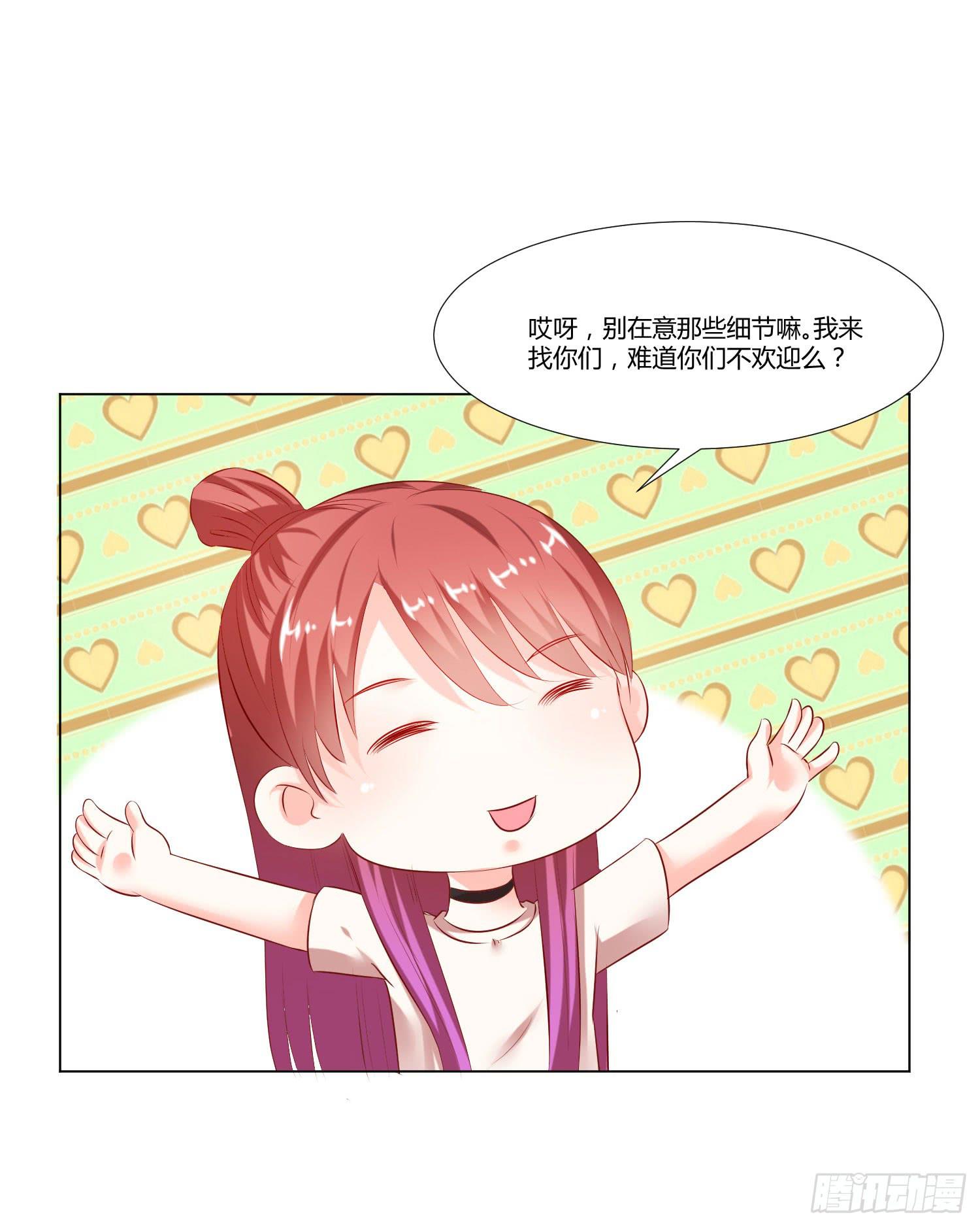 《弱气校草追爱记》贴身保镖 第10页