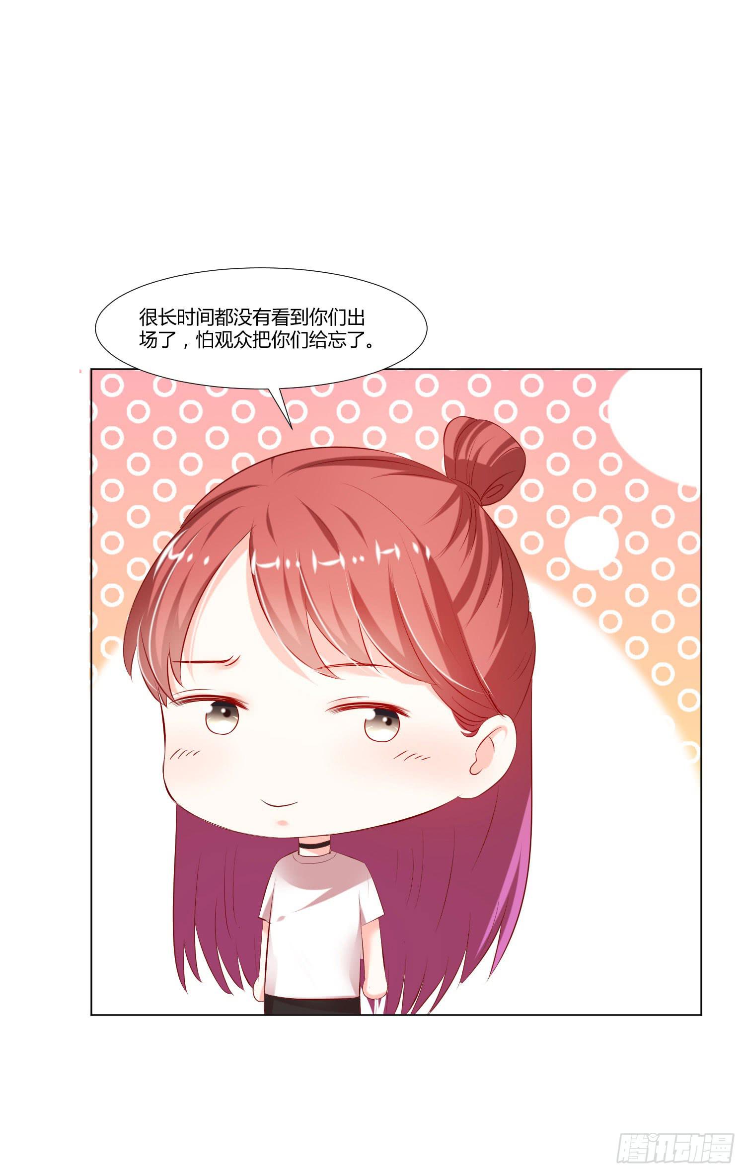 《弱气校草追爱记》贴身保镖 第8页