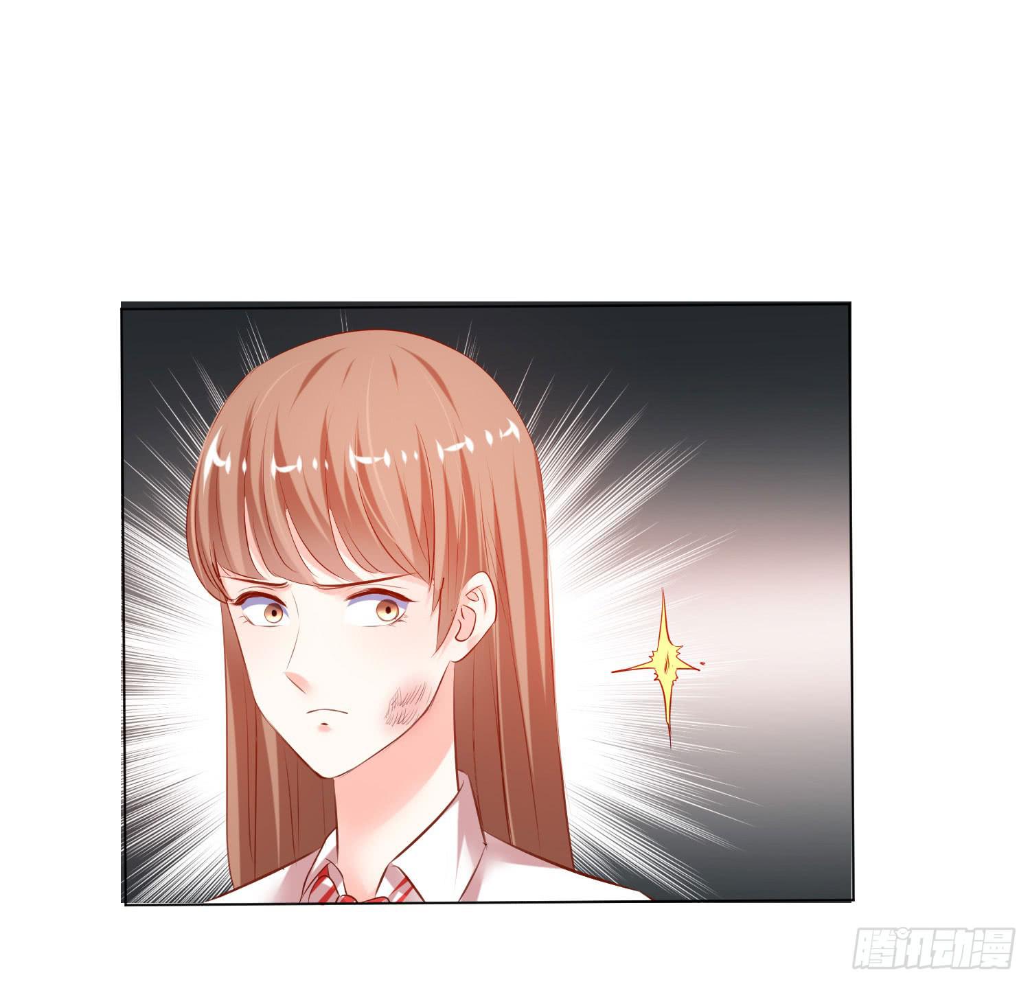 《弱气校草追爱记》变了一个人 第13页