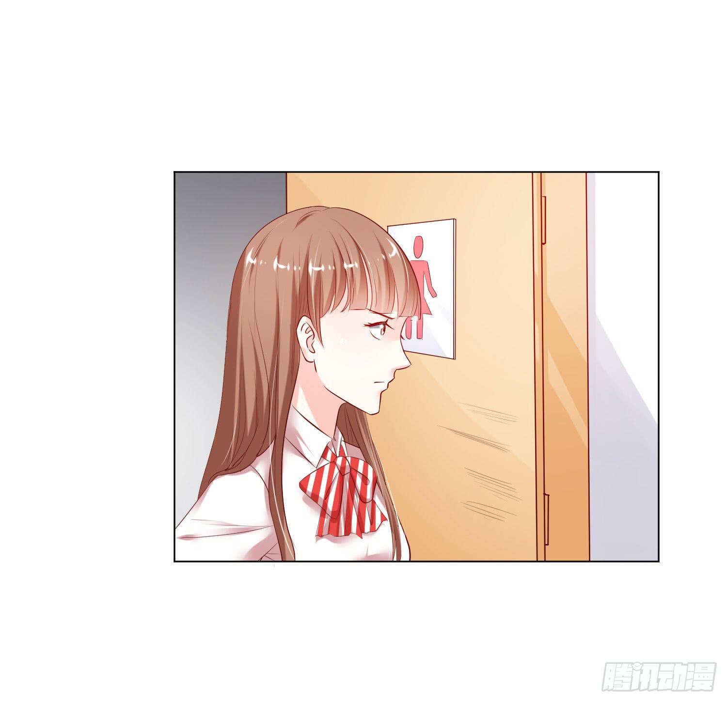 《弱气校草追爱记》变了一个人 第18页