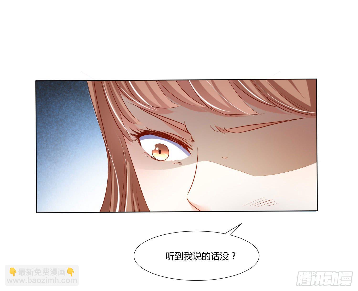 《弱气校草追爱记》变了一个人 第9页