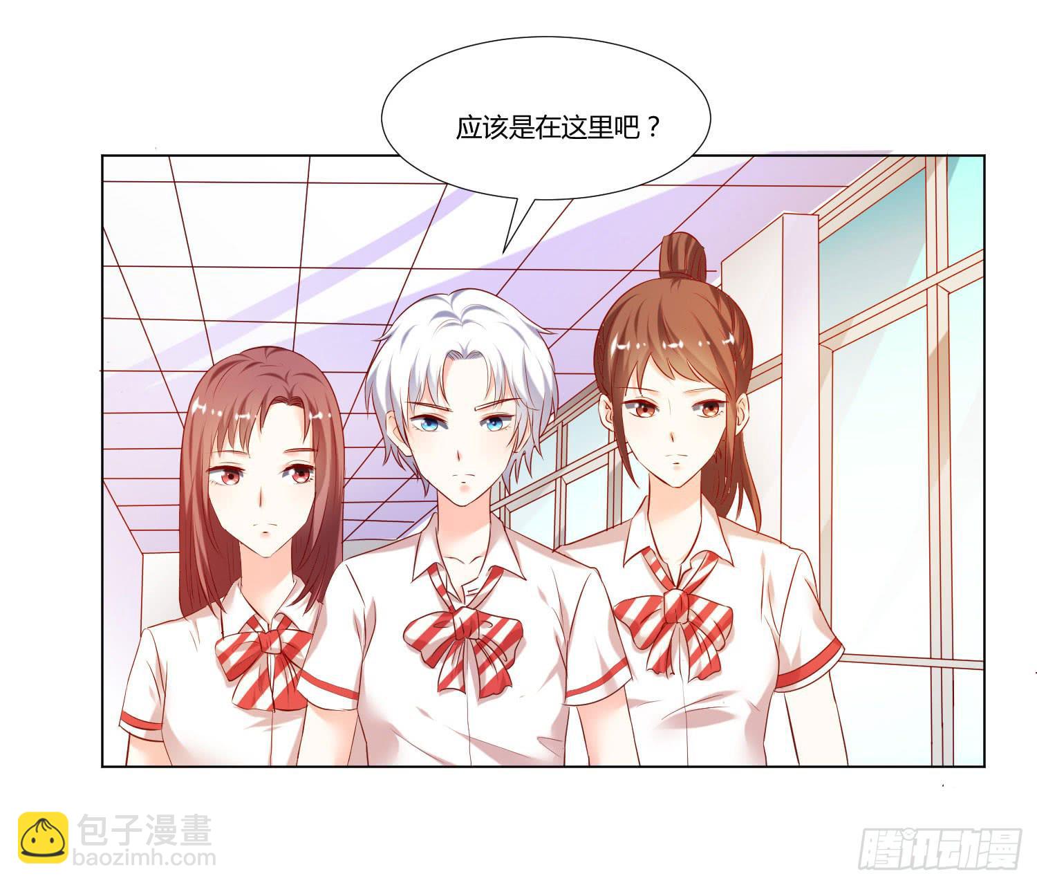 《弱气校草追爱记》不再害怕 第7页