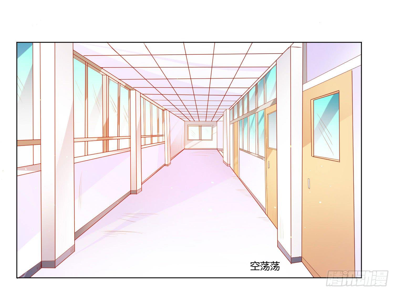 《弱气校草追爱记》不再害怕 第8页