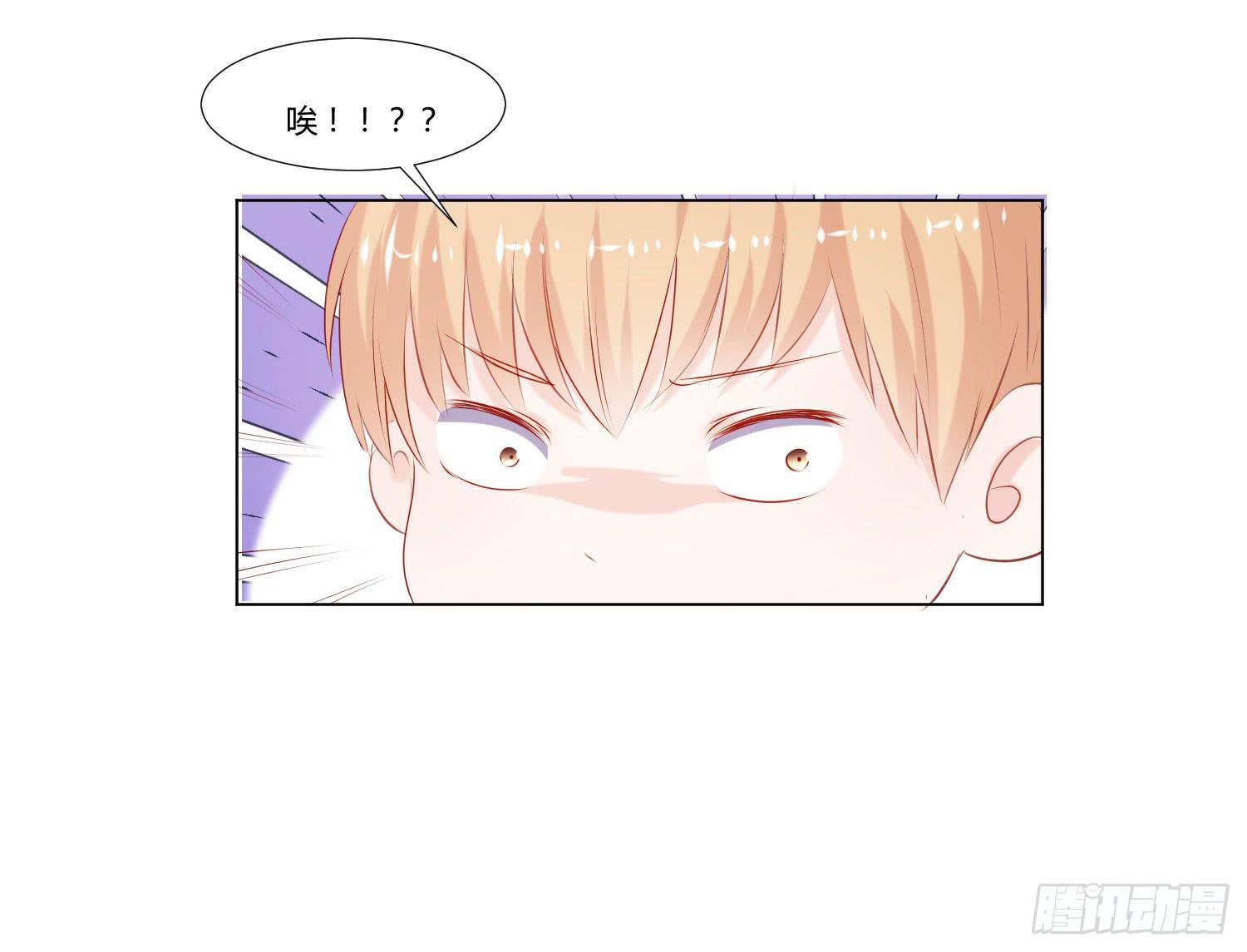 《弱气校草追爱记》手下不留情 第11页