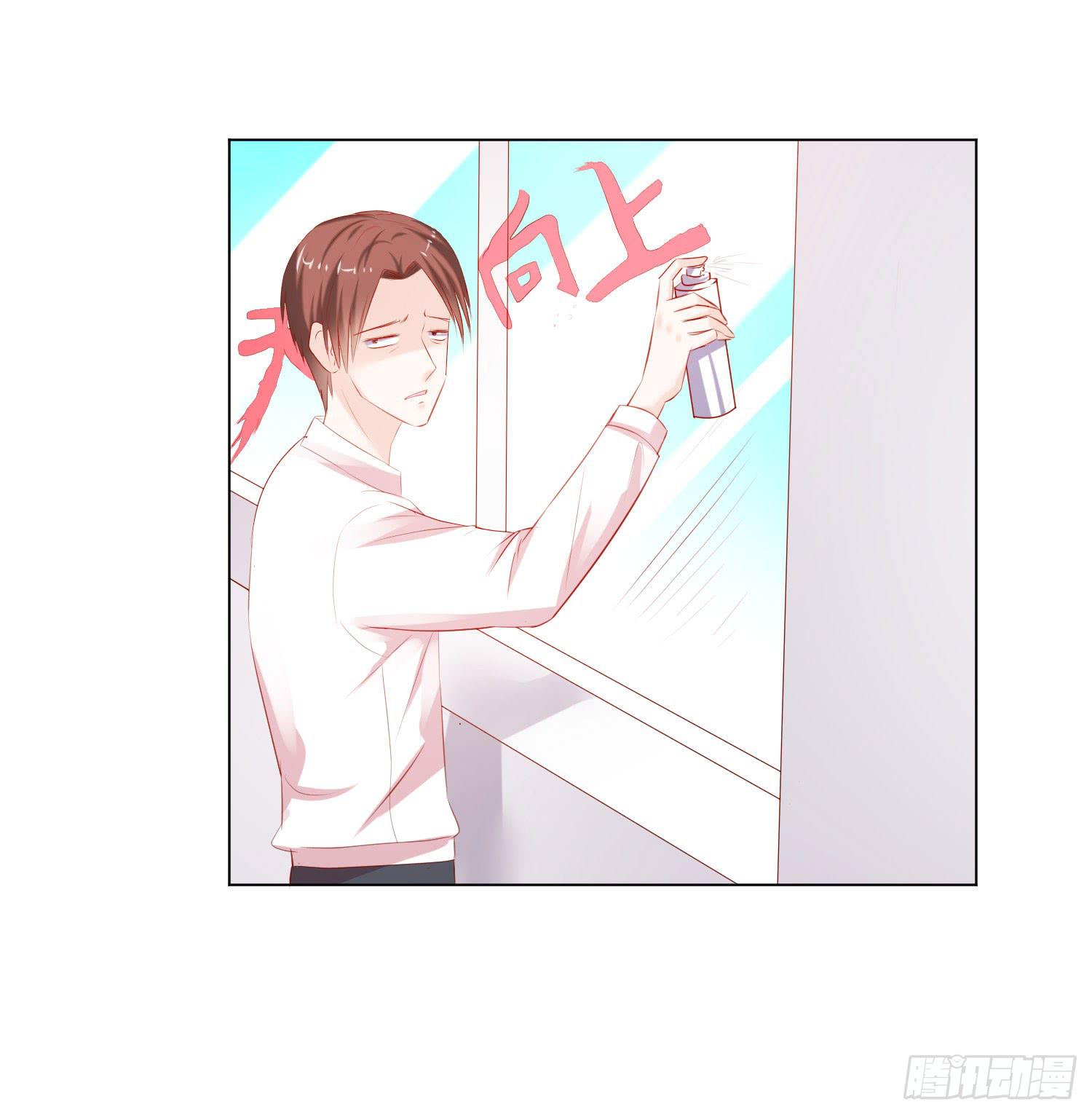 《弱气校草追爱记》手下不留情 第17页