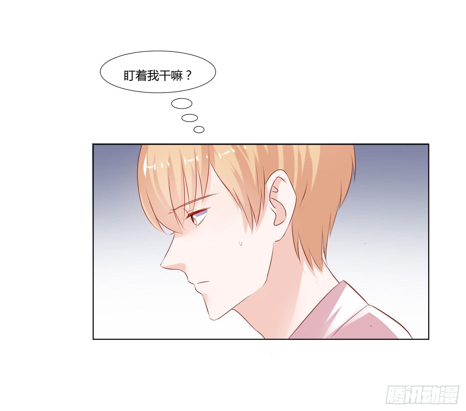 《弱气校草追爱记》手下不留情 第18页