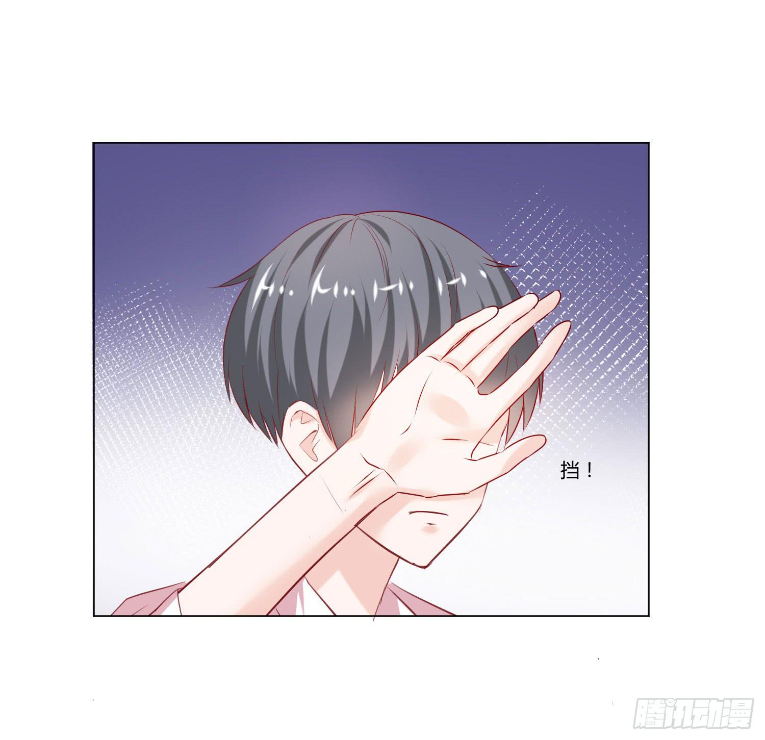 《弱气校草追爱记》手下不留情 第20页