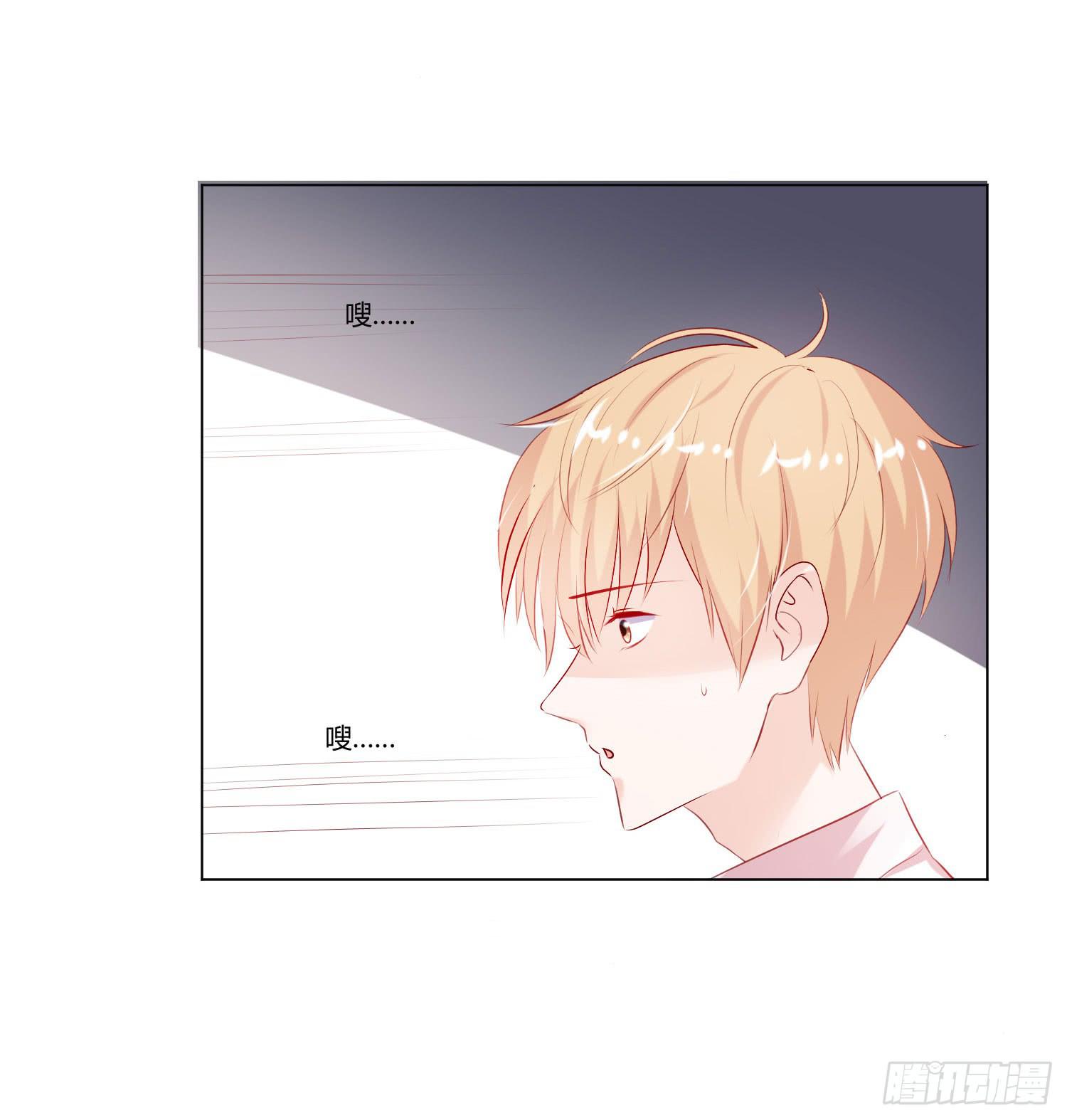 《弱气校草追爱记》手下不留情 第22页